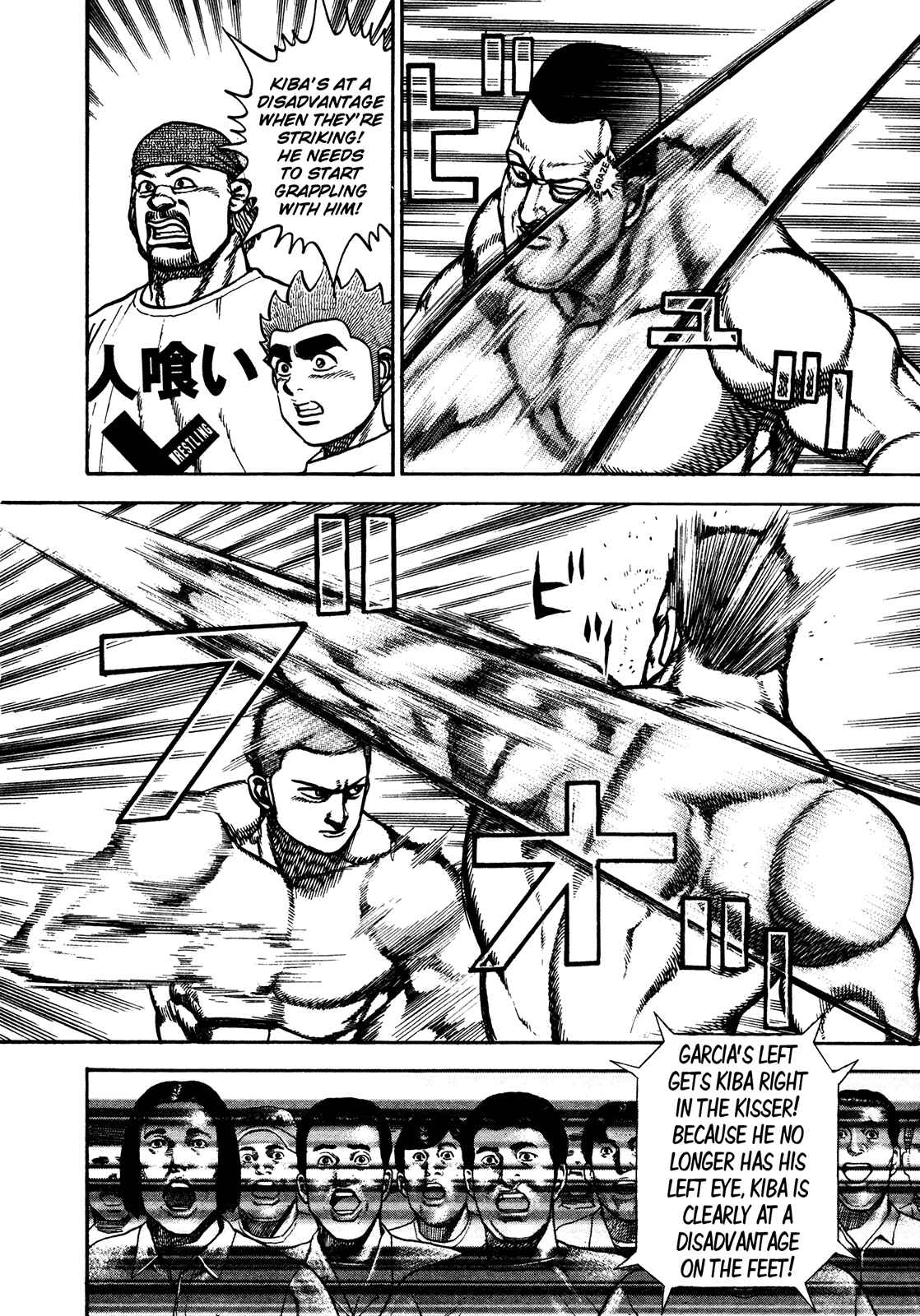 Page 11 Chapter 219 Koukou Tekken-den Tough