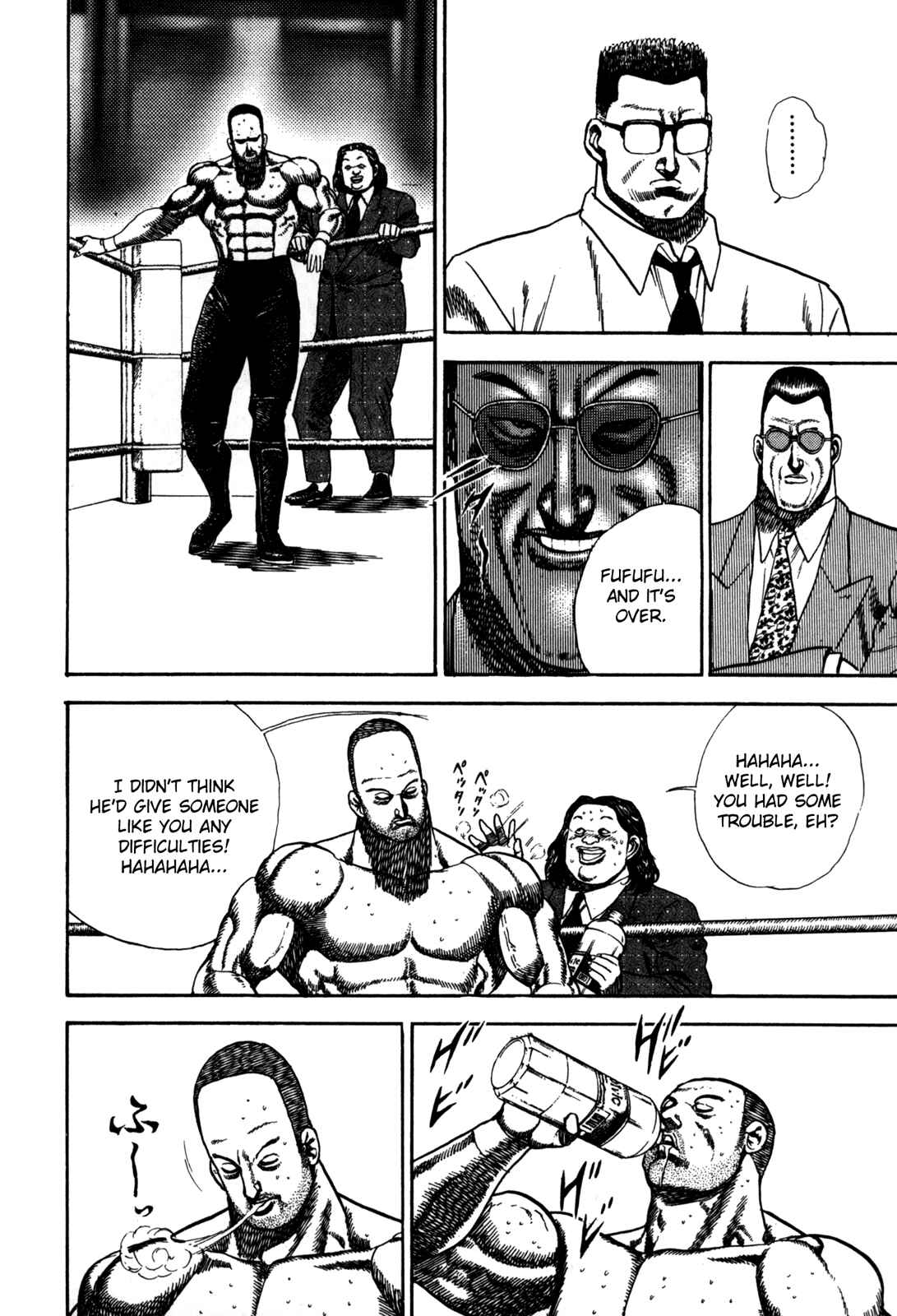 Page 5 Chapter 51 Koukou Tekken-den Tough