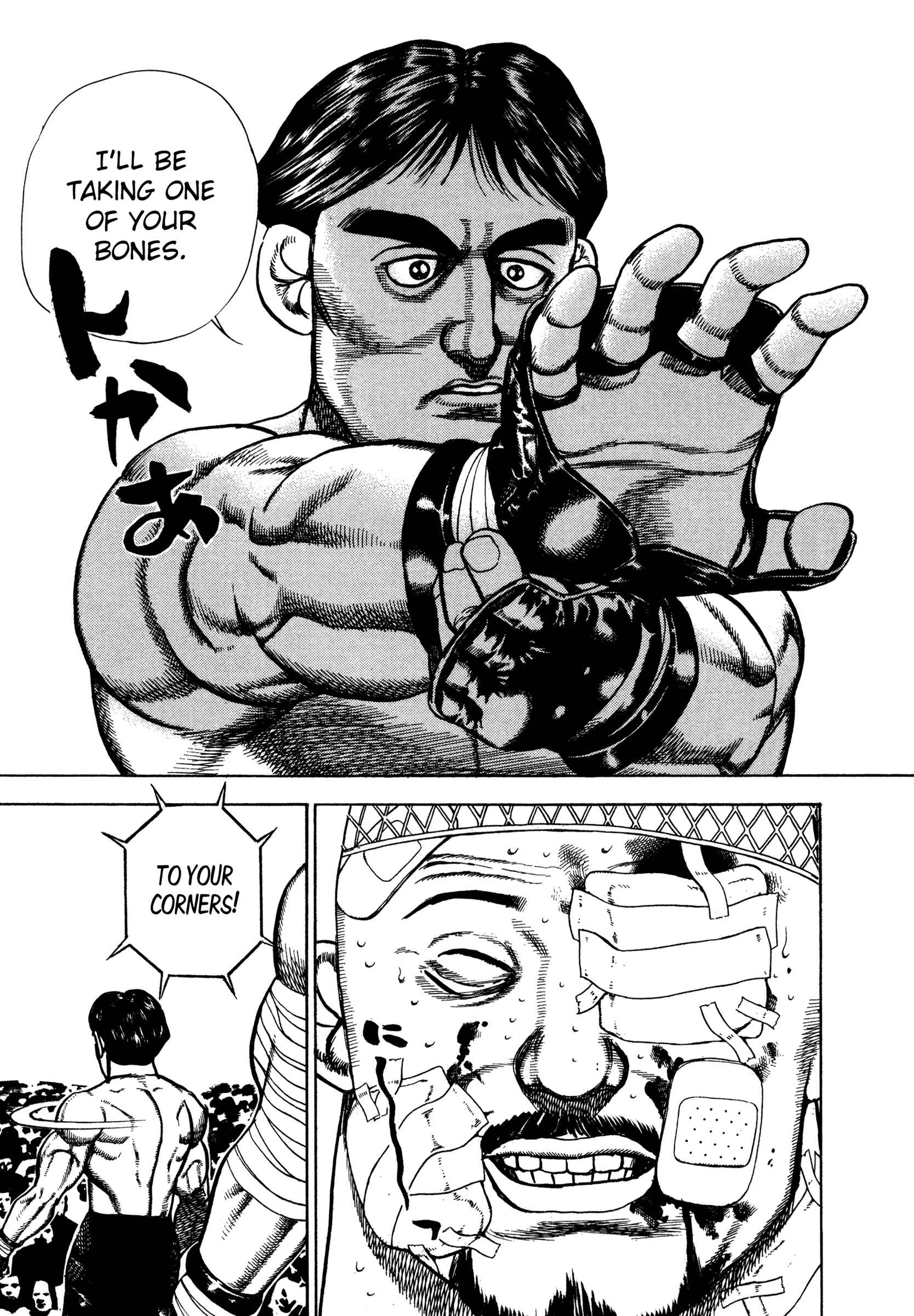 Page 14 Chapter 300 Koukou Tekken-den Tough
