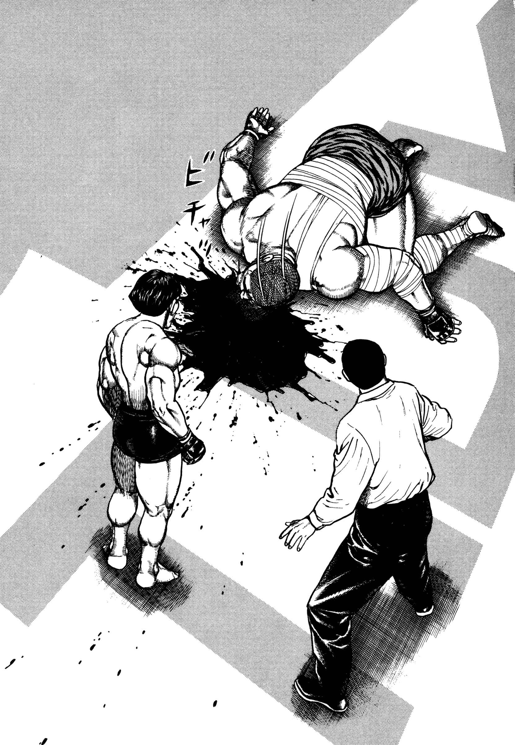 Page 17 Chapter 300 Koukou Tekken-den Tough