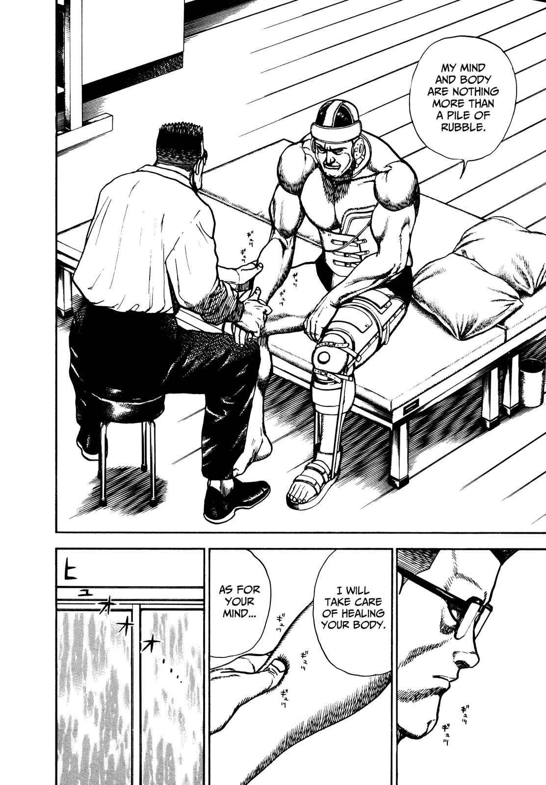 Page 12 Chapter 225 Koukou Tekken-den Tough