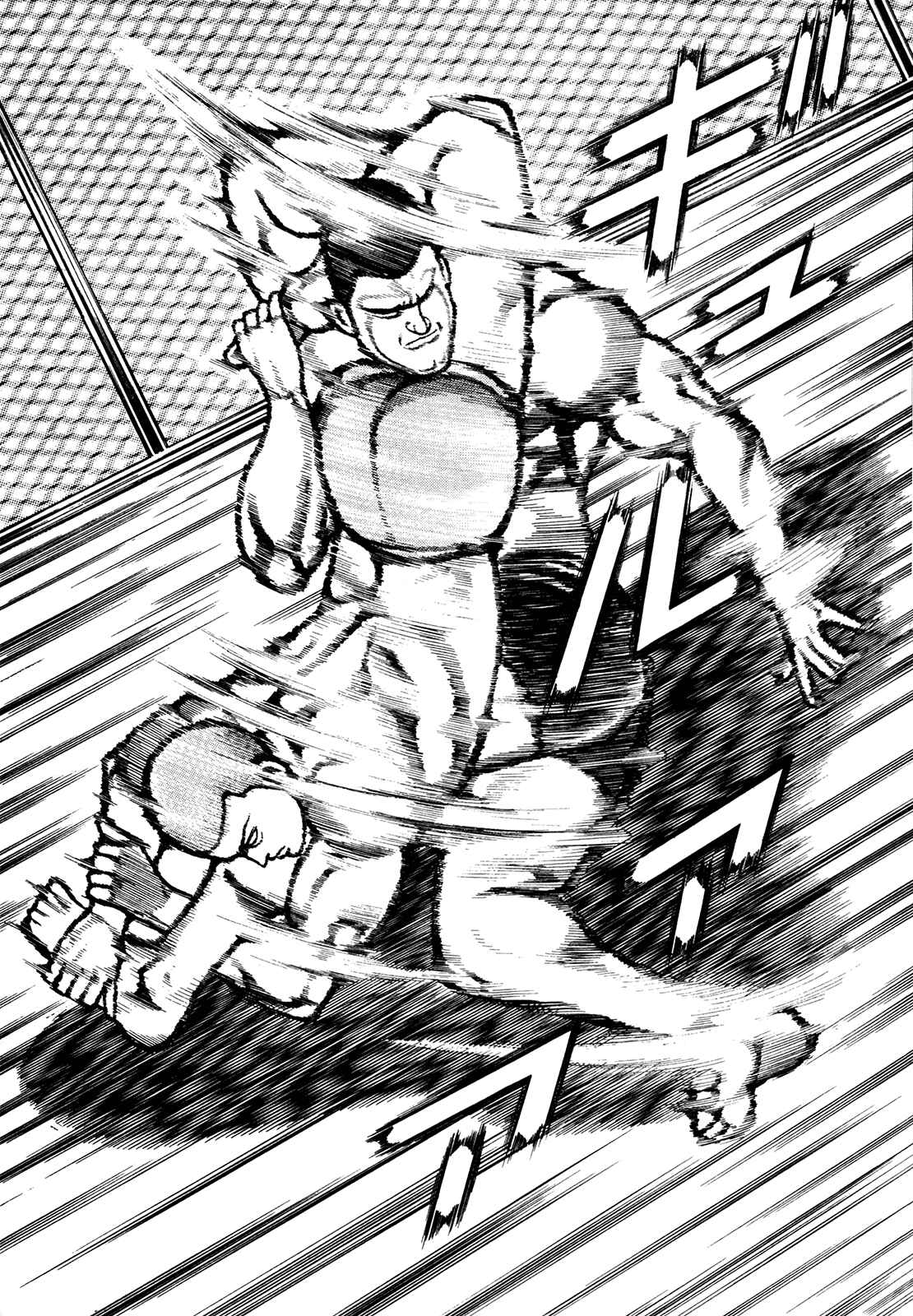 Page 14 Chapter 225 Koukou Tekken-den Tough