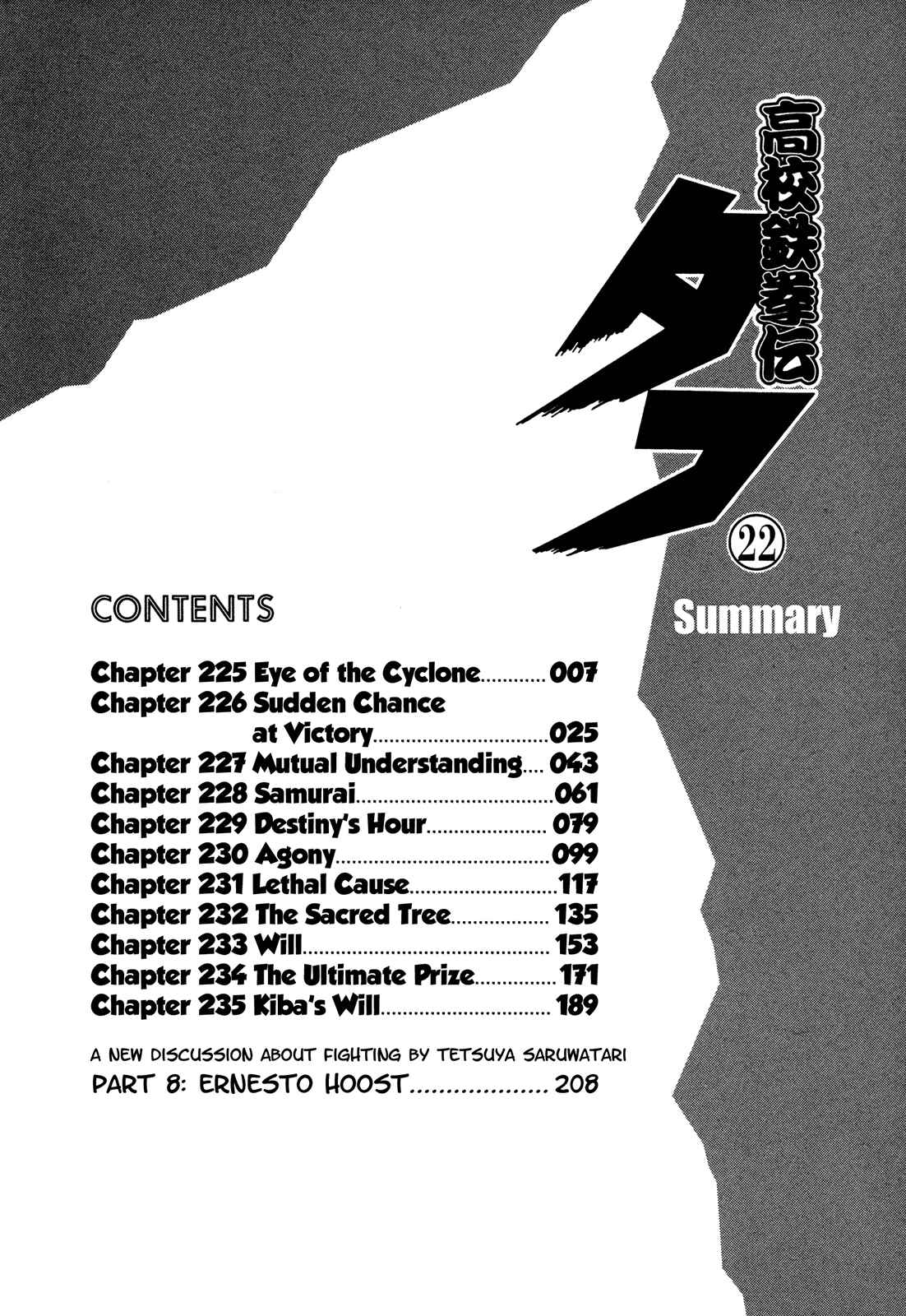 Page 6 Chapter 225 Koukou Tekken-den Tough