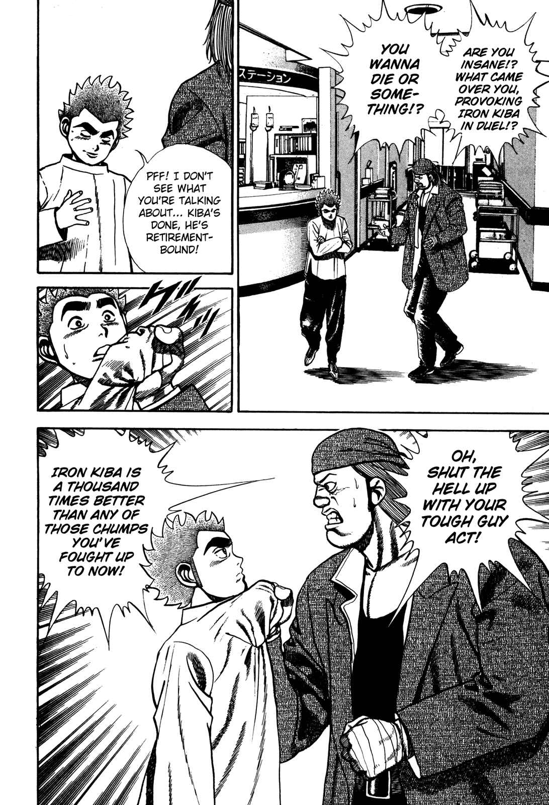 Page 3 Chapter 122 Koukou Tekken-den Tough