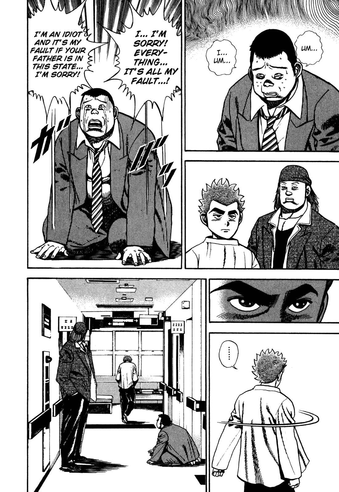 Page 5 Chapter 122 Koukou Tekken-den Tough