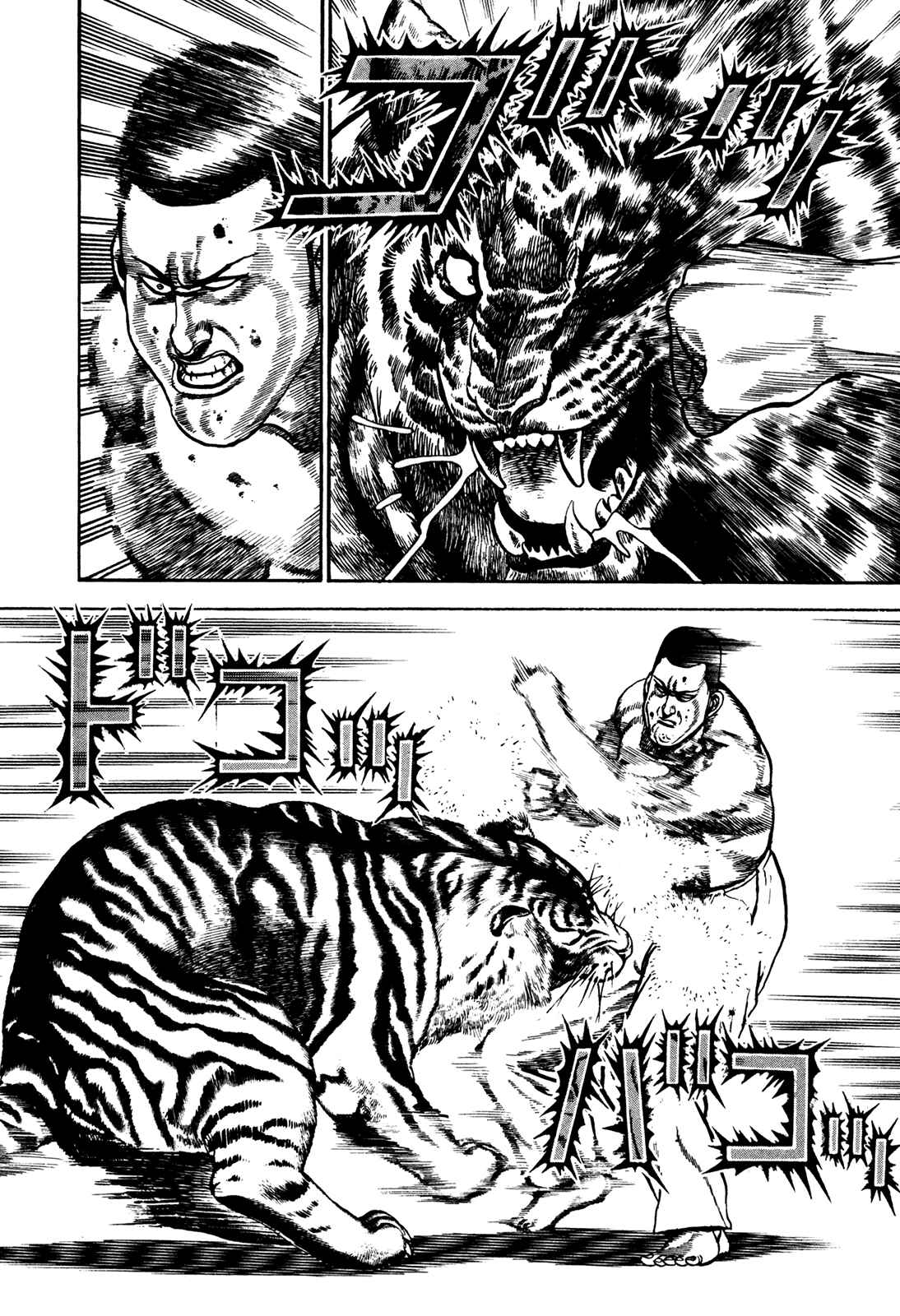 Page 15 Chapter 209 Koukou Tekken-den Tough