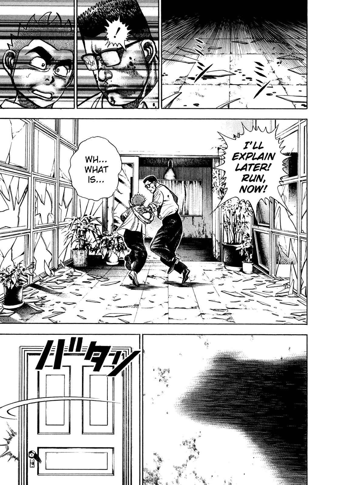 Page 3 Chapter 209 Koukou Tekken-den Tough