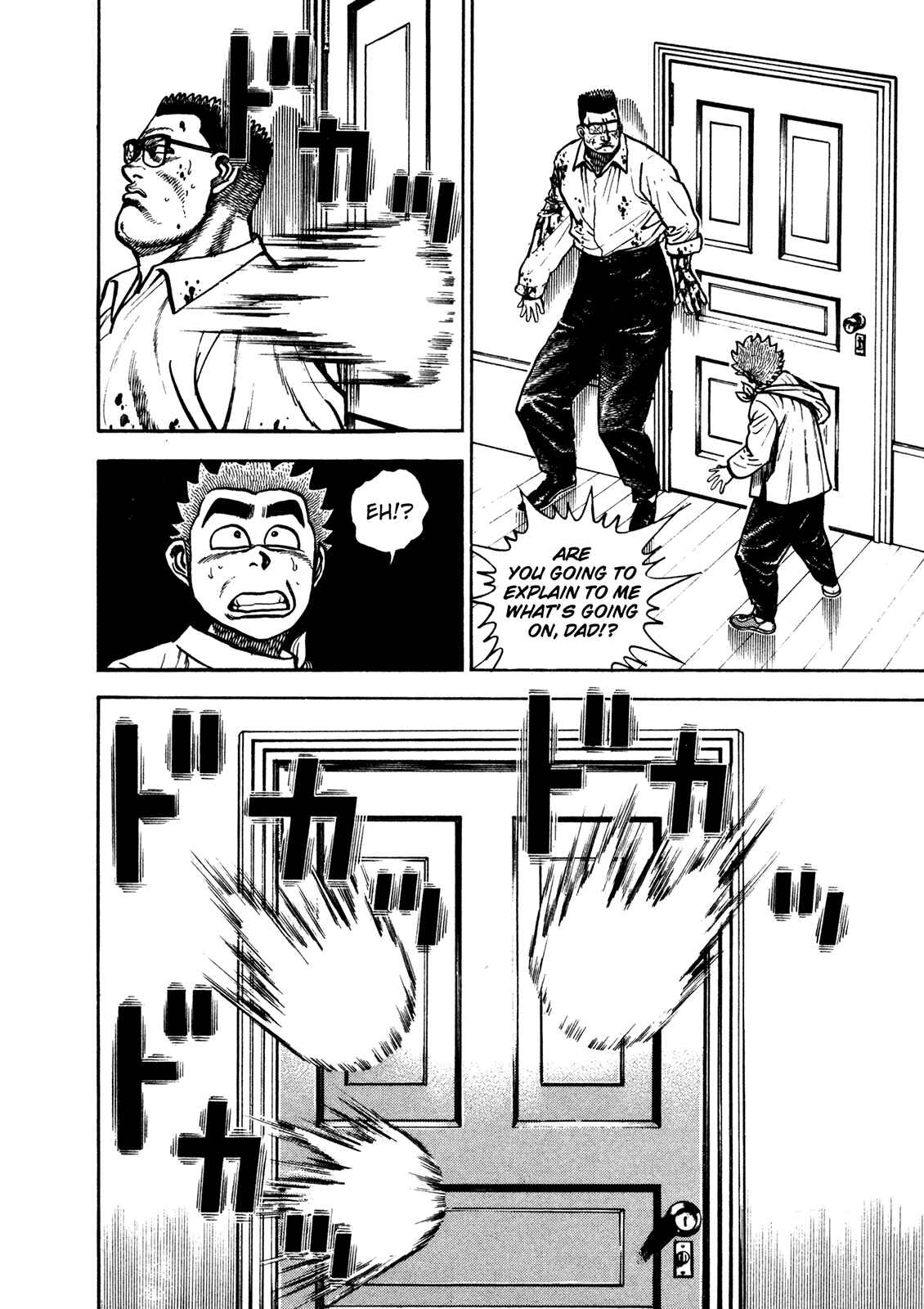 Page 4 Chapter 209 Koukou Tekken-den Tough