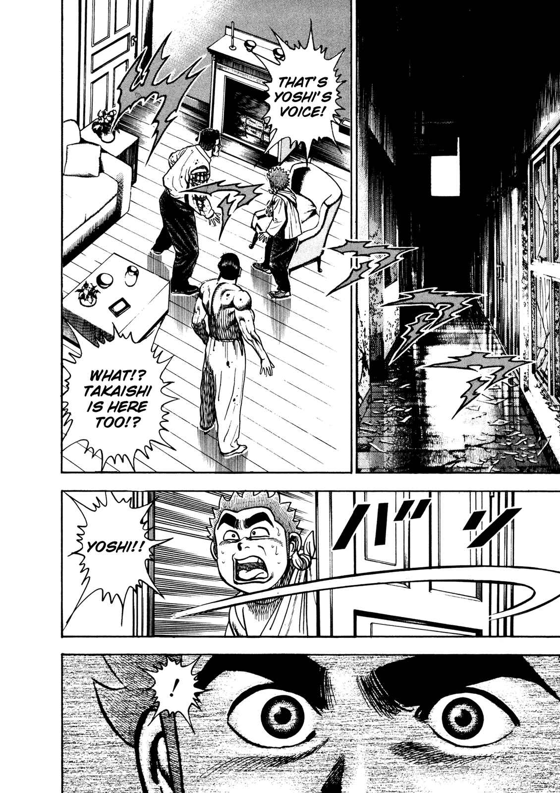 Page 9 Chapter 209 Koukou Tekken-den Tough