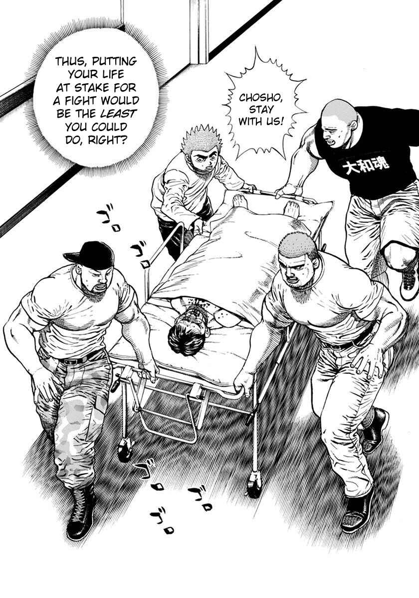 Page 3 Chapter 355 Koukou Tekken-den Tough
