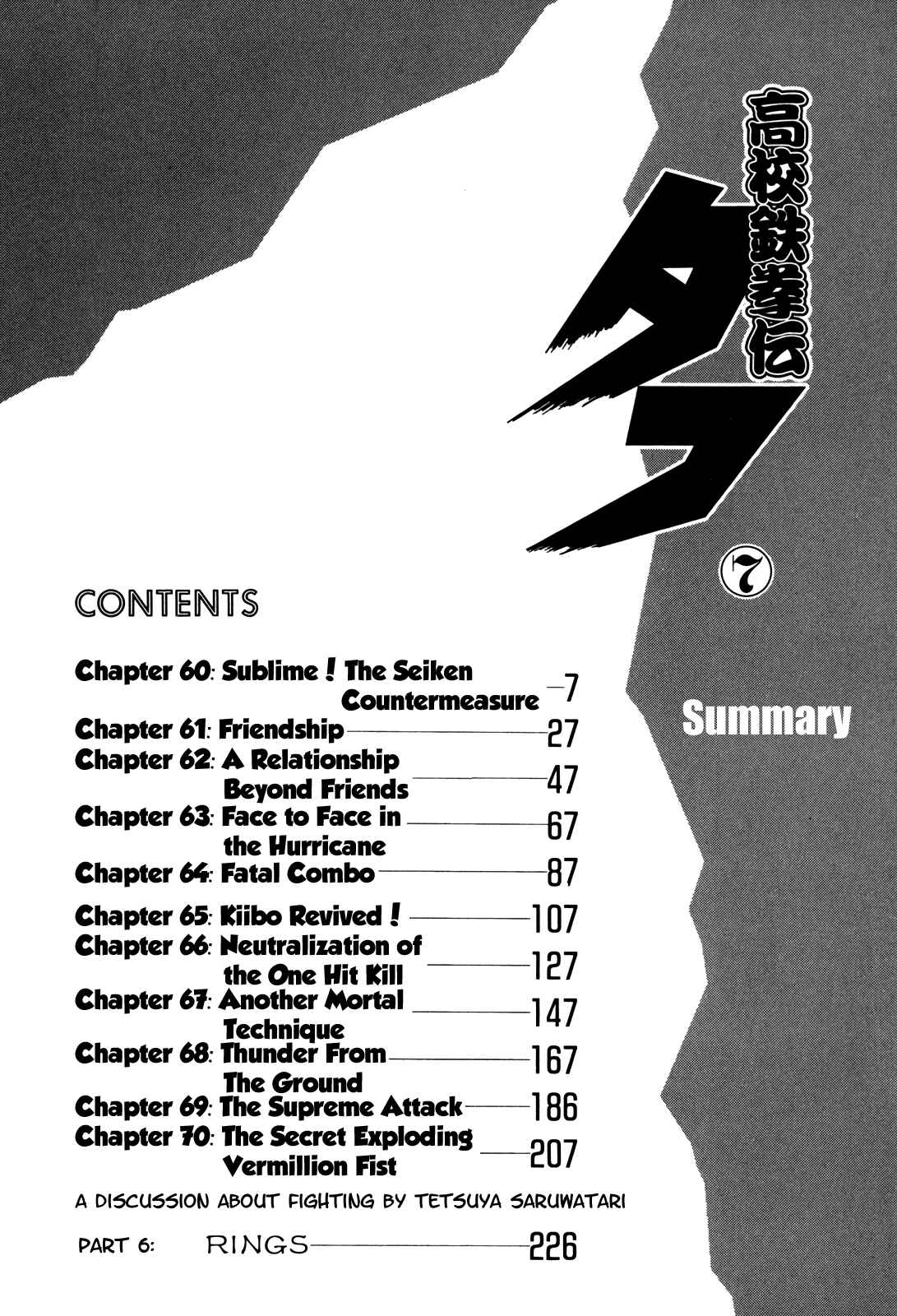 Page 6 Chapter 60 Koukou Tekken-den Tough