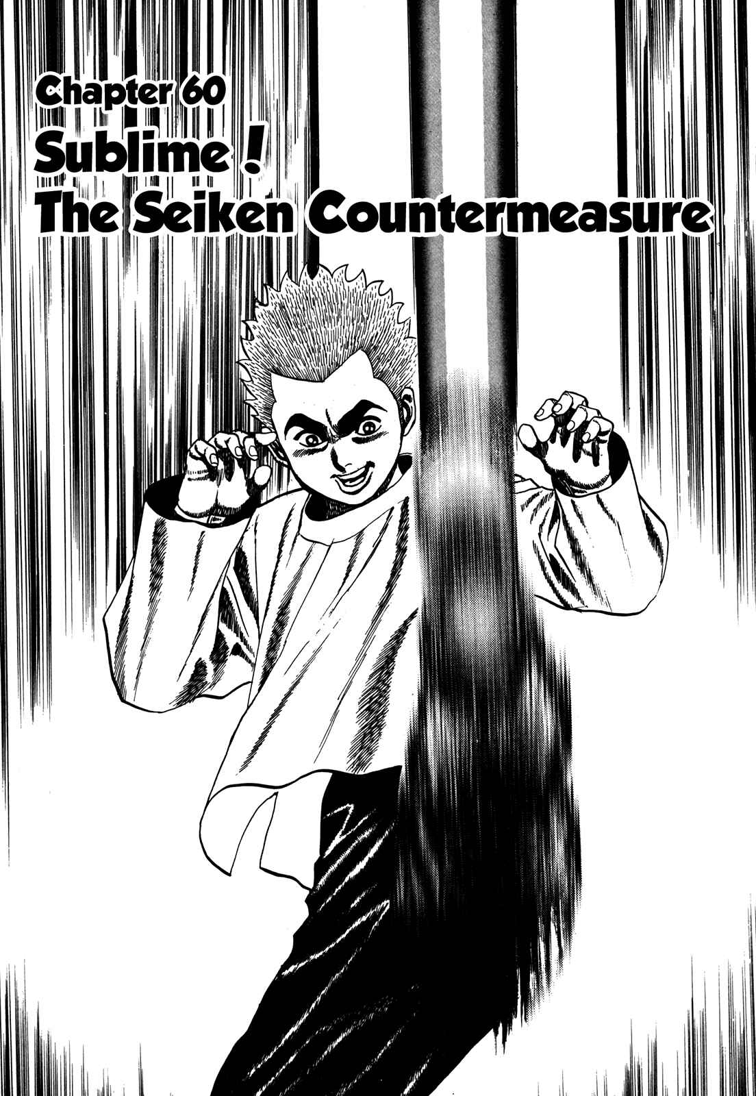 Page 7 Chapter 60 Koukou Tekken-den Tough