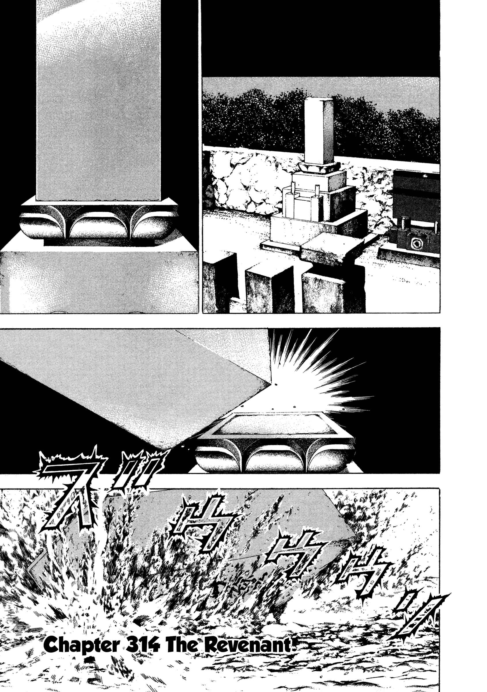 Page 1 Chapter 314 Koukou Tekken-den Tough