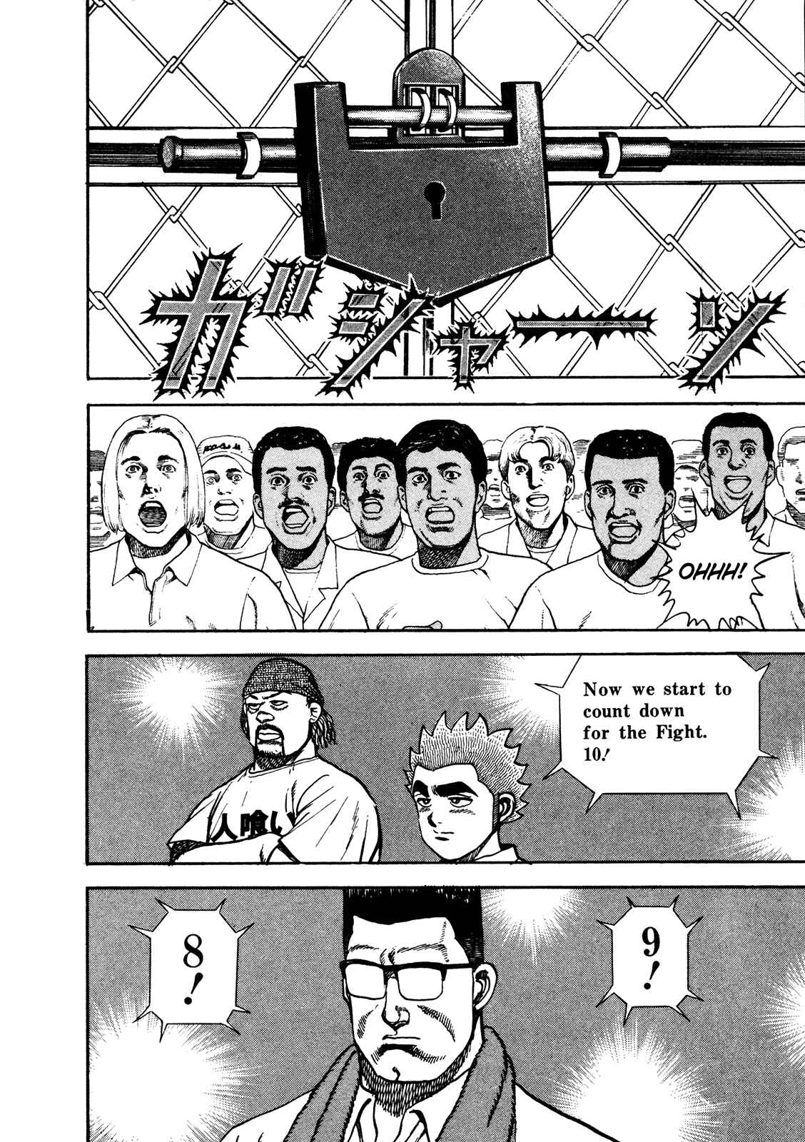 Page 15 Chapter 218 Koukou Tekken-den Tough