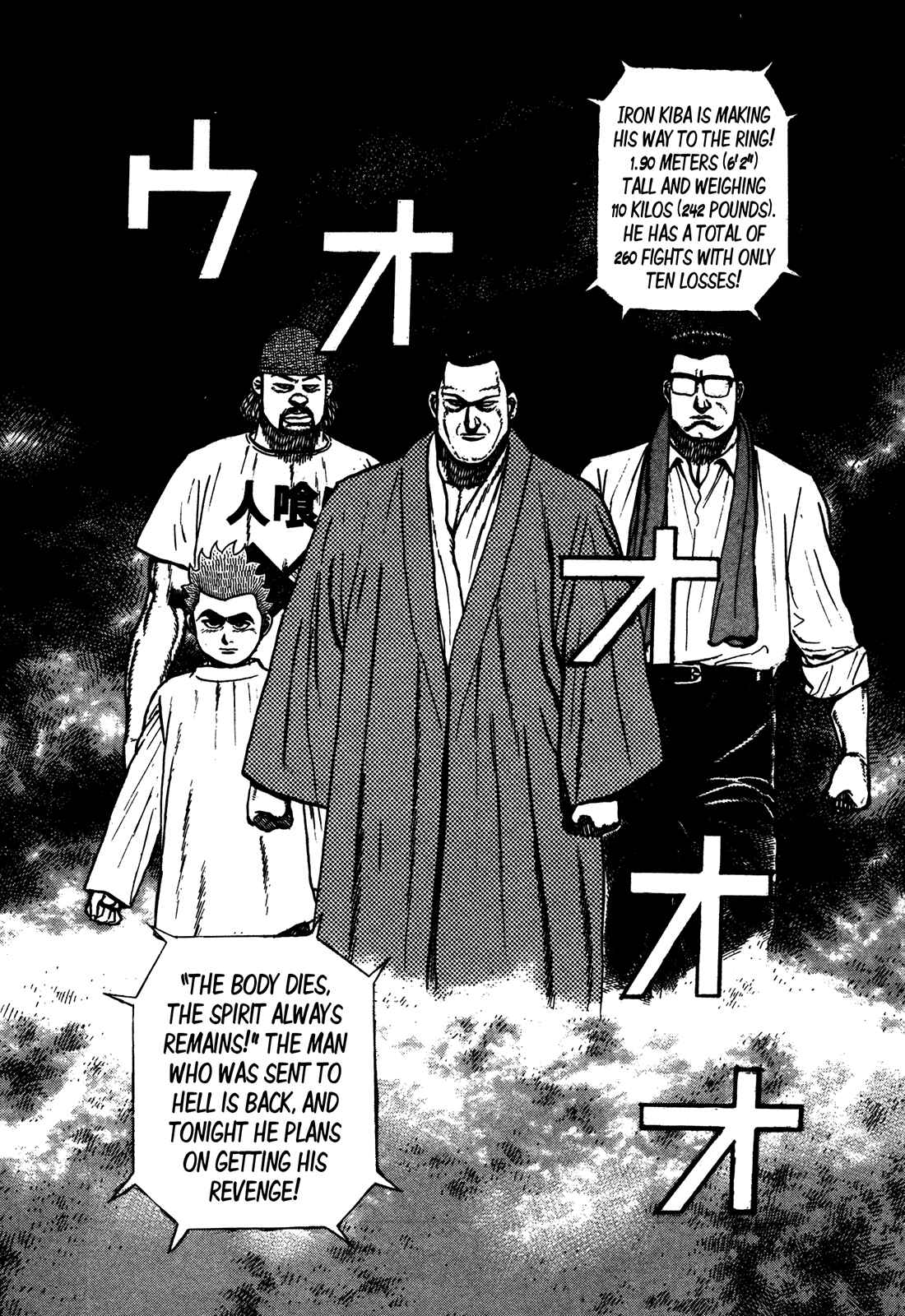 Page 6 Chapter 218 Koukou Tekken-den Tough