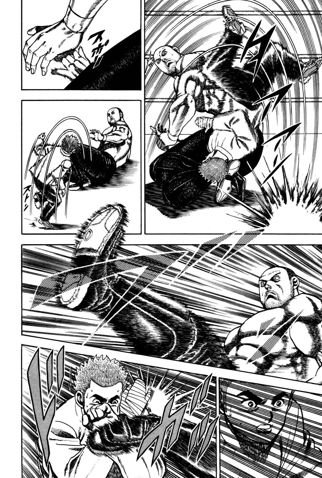 Page 10 Chapter 47 Koukou Tekken-den Tough