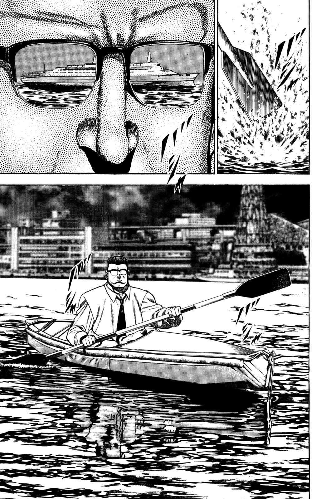 Page 19 Chapter 47 Koukou Tekken-den Tough