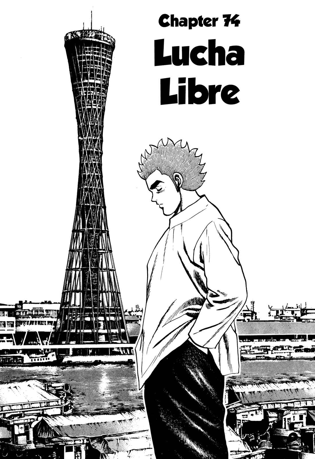Page 2 Chapter 74 Koukou Tekken-den Tough