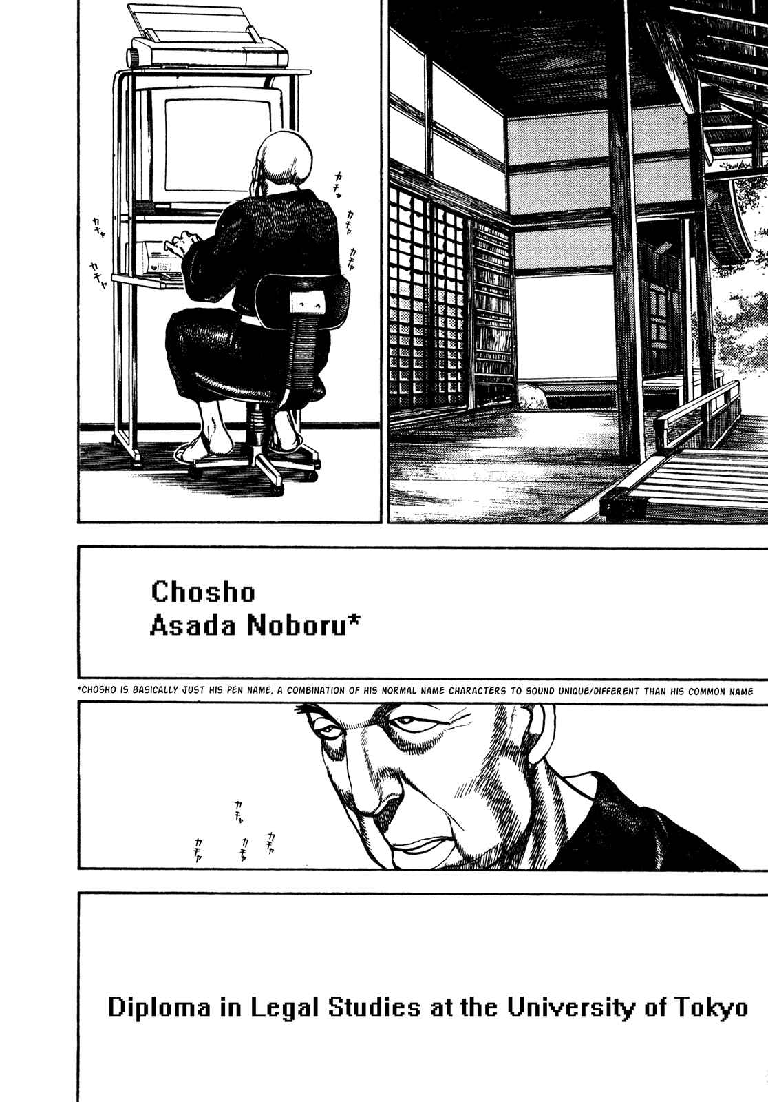 Page 12 Chapter 198 Koukou Tekken-den Tough