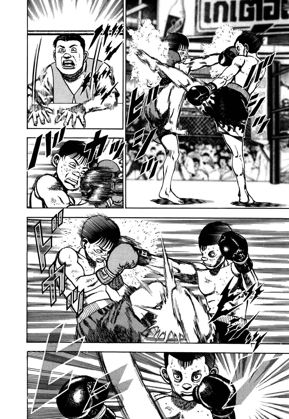 Page 10 Chapter 168 Koukou Tekken-den Tough