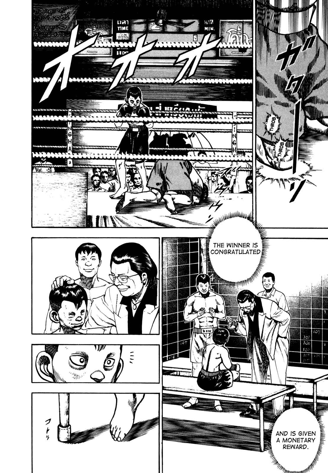 Page 12 Chapter 168 Koukou Tekken-den Tough