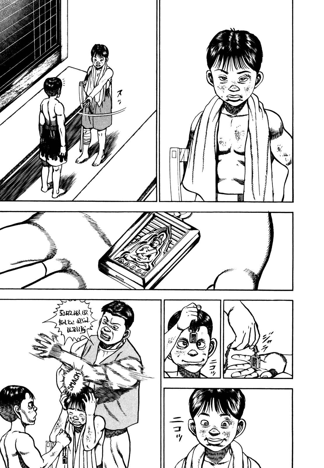 Page 13 Chapter 168 Koukou Tekken-den Tough