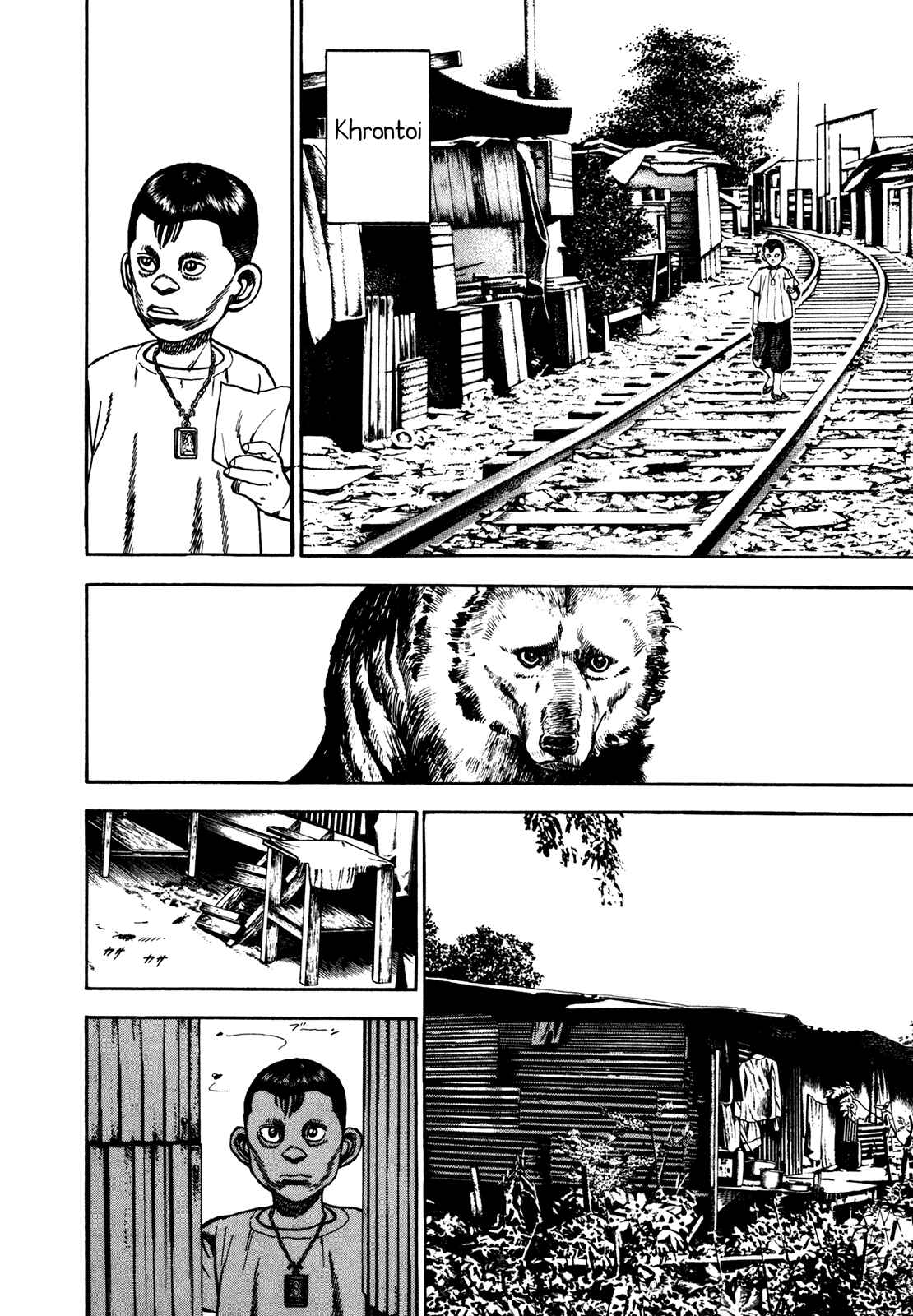 Page 14 Chapter 168 Koukou Tekken-den Tough