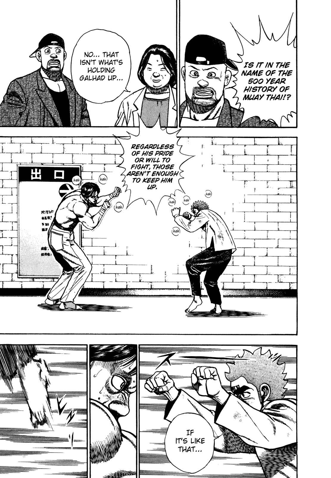 Page 3 Chapter 168 Koukou Tekken-den Tough