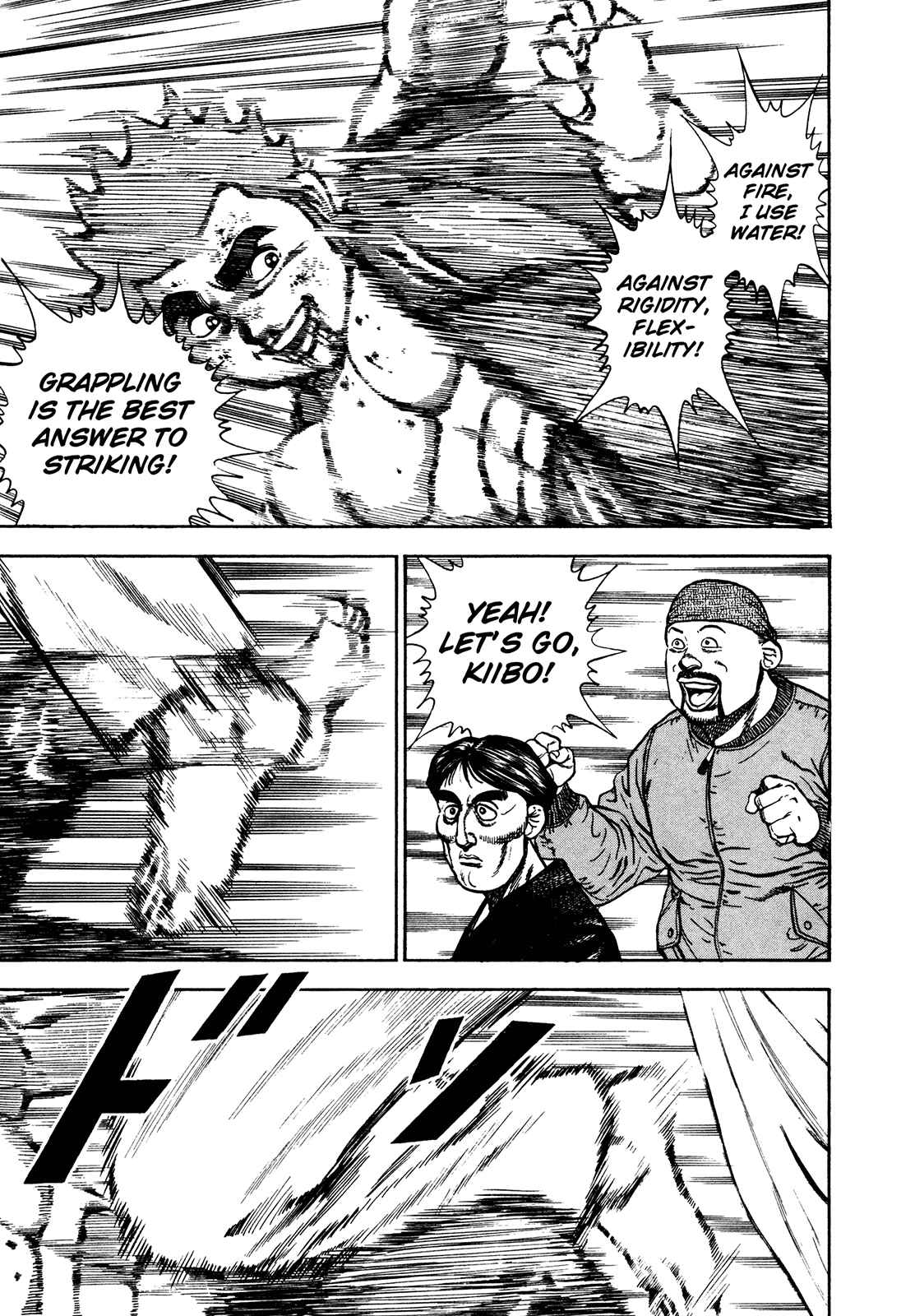 Page 6 Chapter 255 Koukou Tekken-den Tough