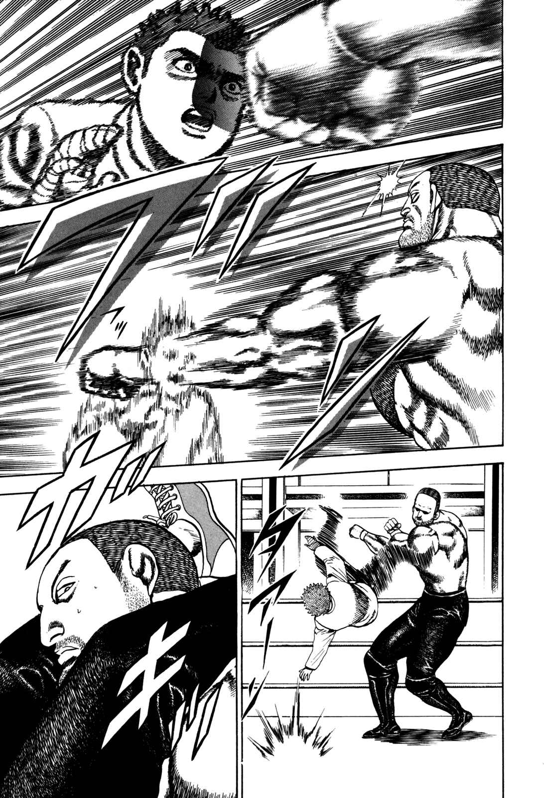 Page 14 Chapter 46 Koukou Tekken-den Tough