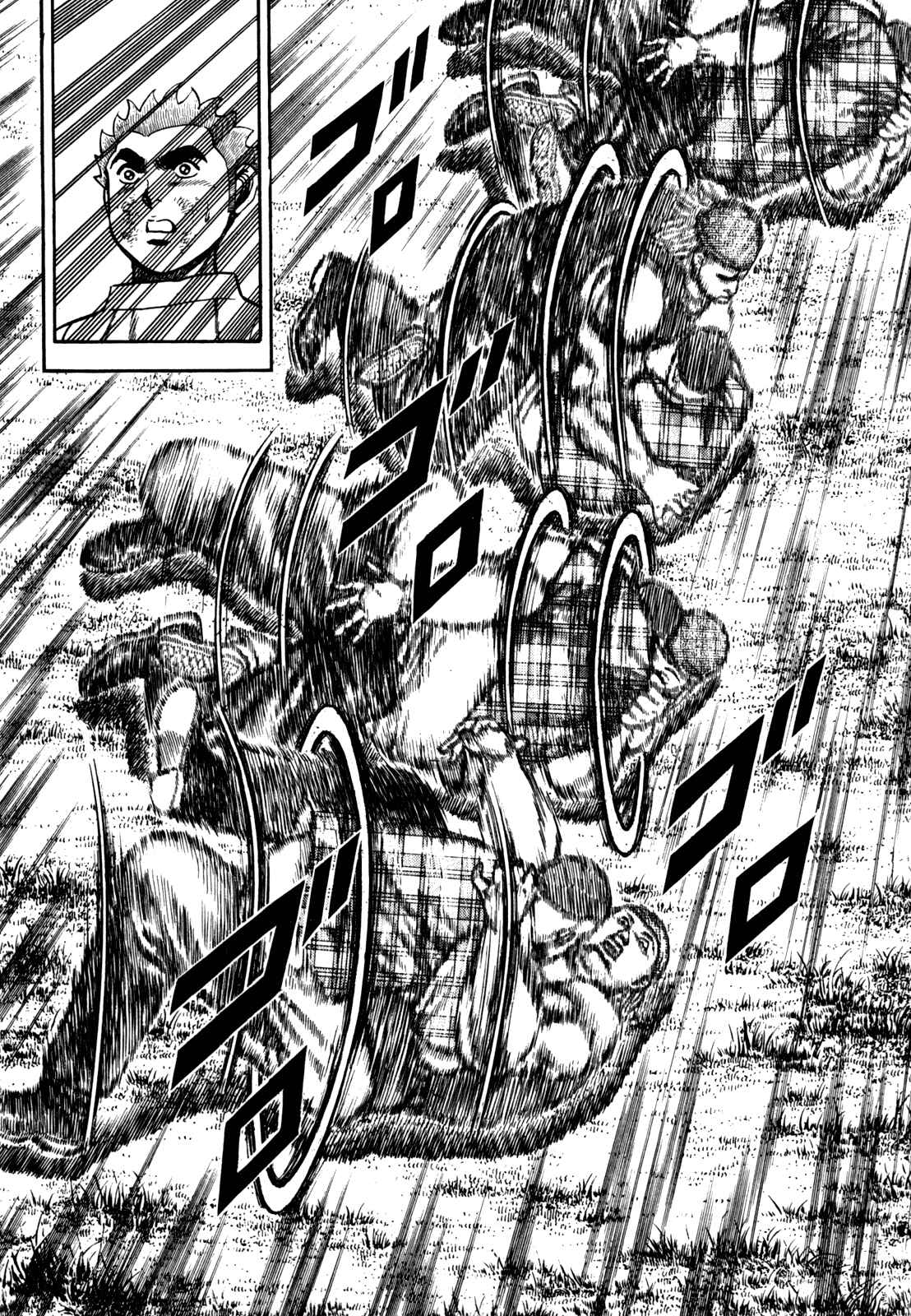 Page 15 Chapter 97 Koukou Tekken-den Tough