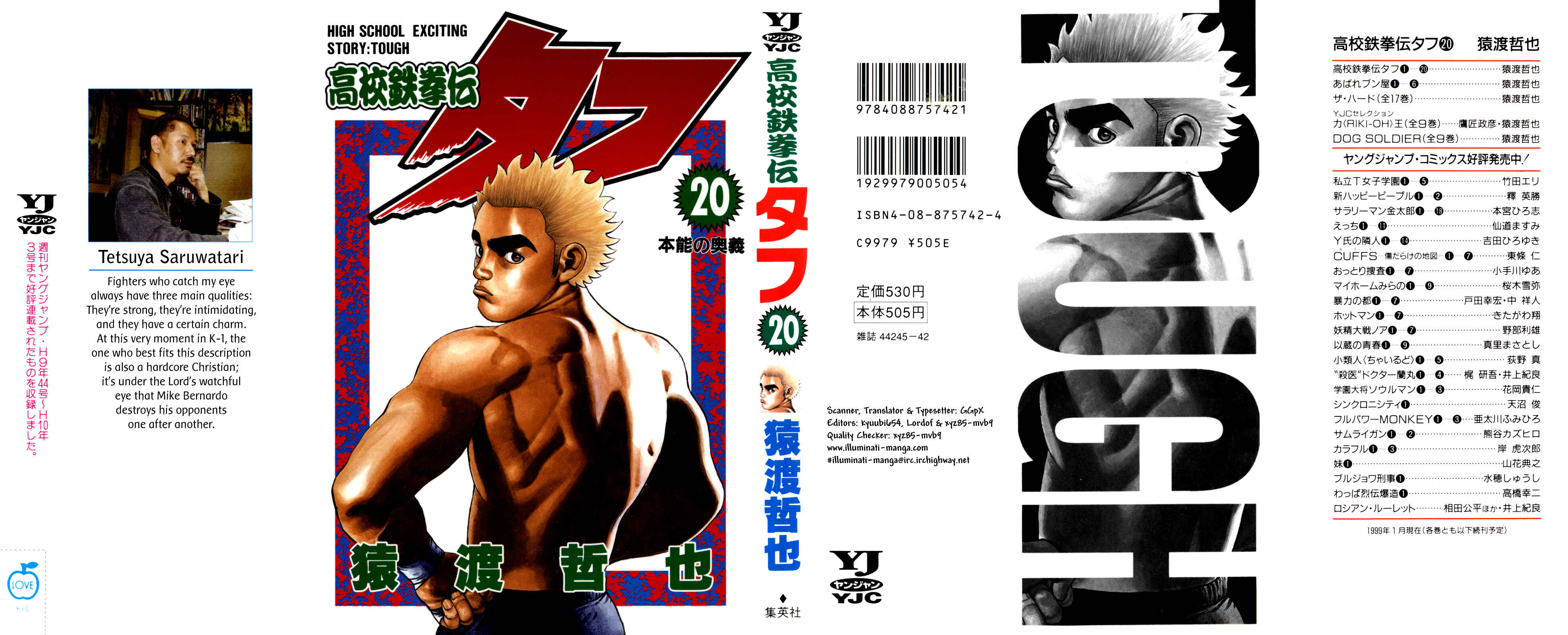 Page 1 Chapter 202 Koukou Tekken-den Tough
