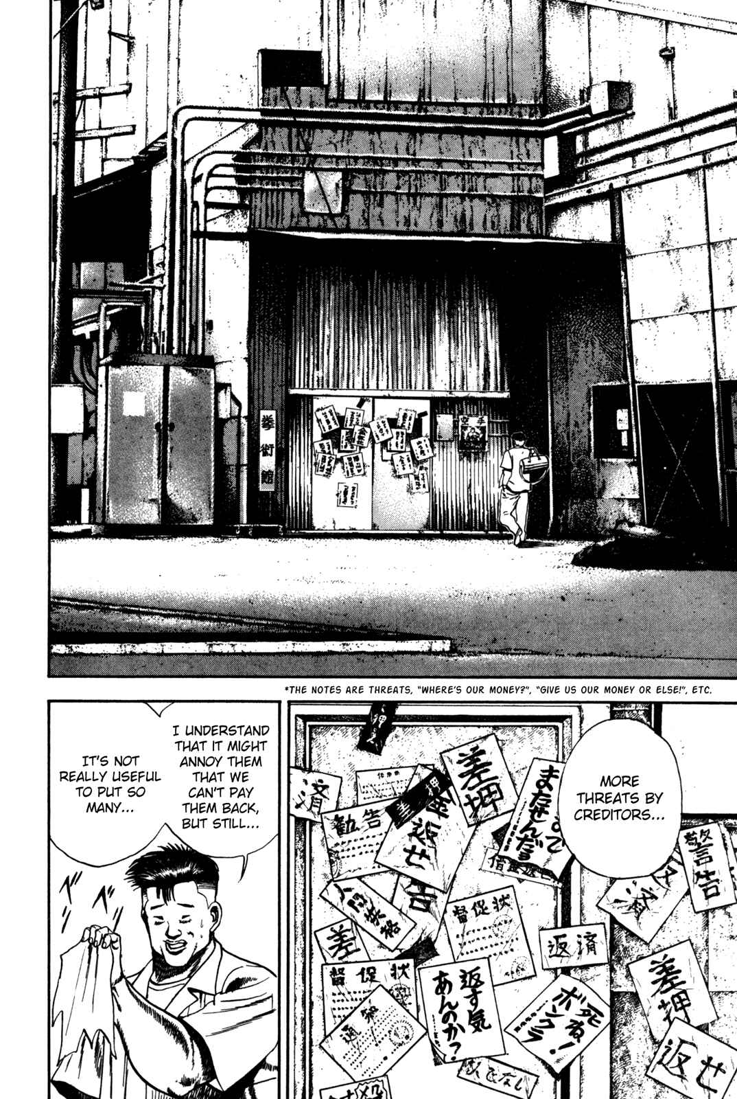 Page 8 Chapter 58 Koukou Tekken-den Tough