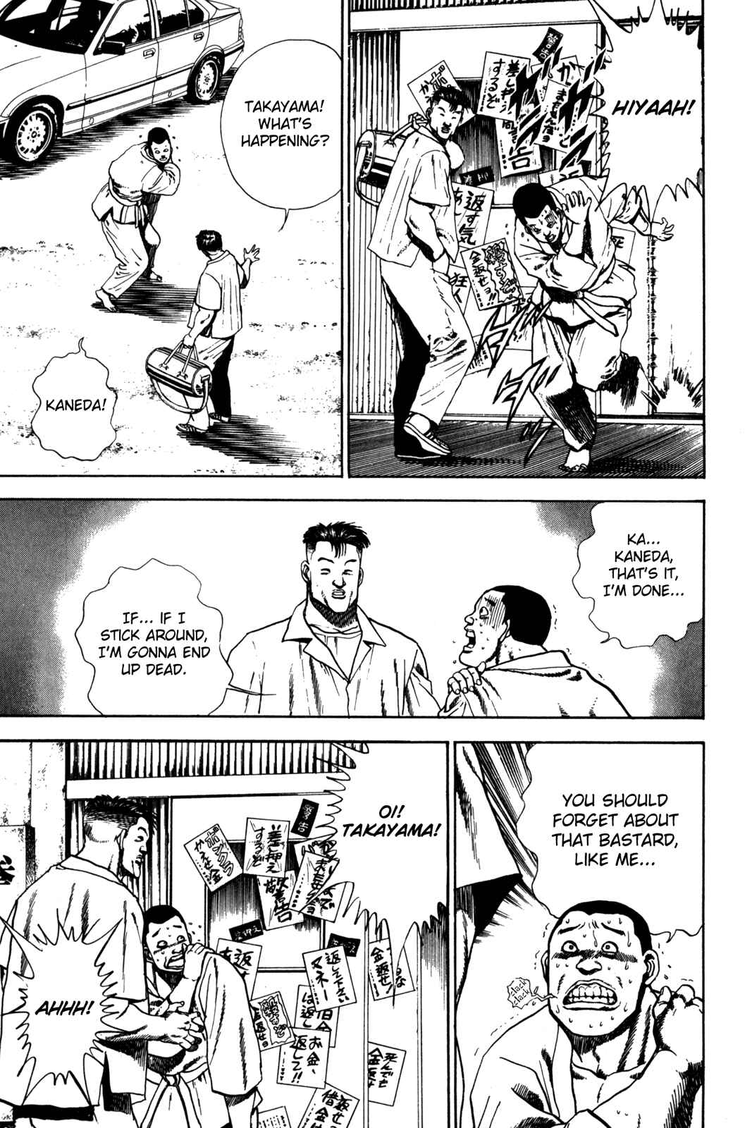 Page 9 Chapter 58 Koukou Tekken-den Tough
