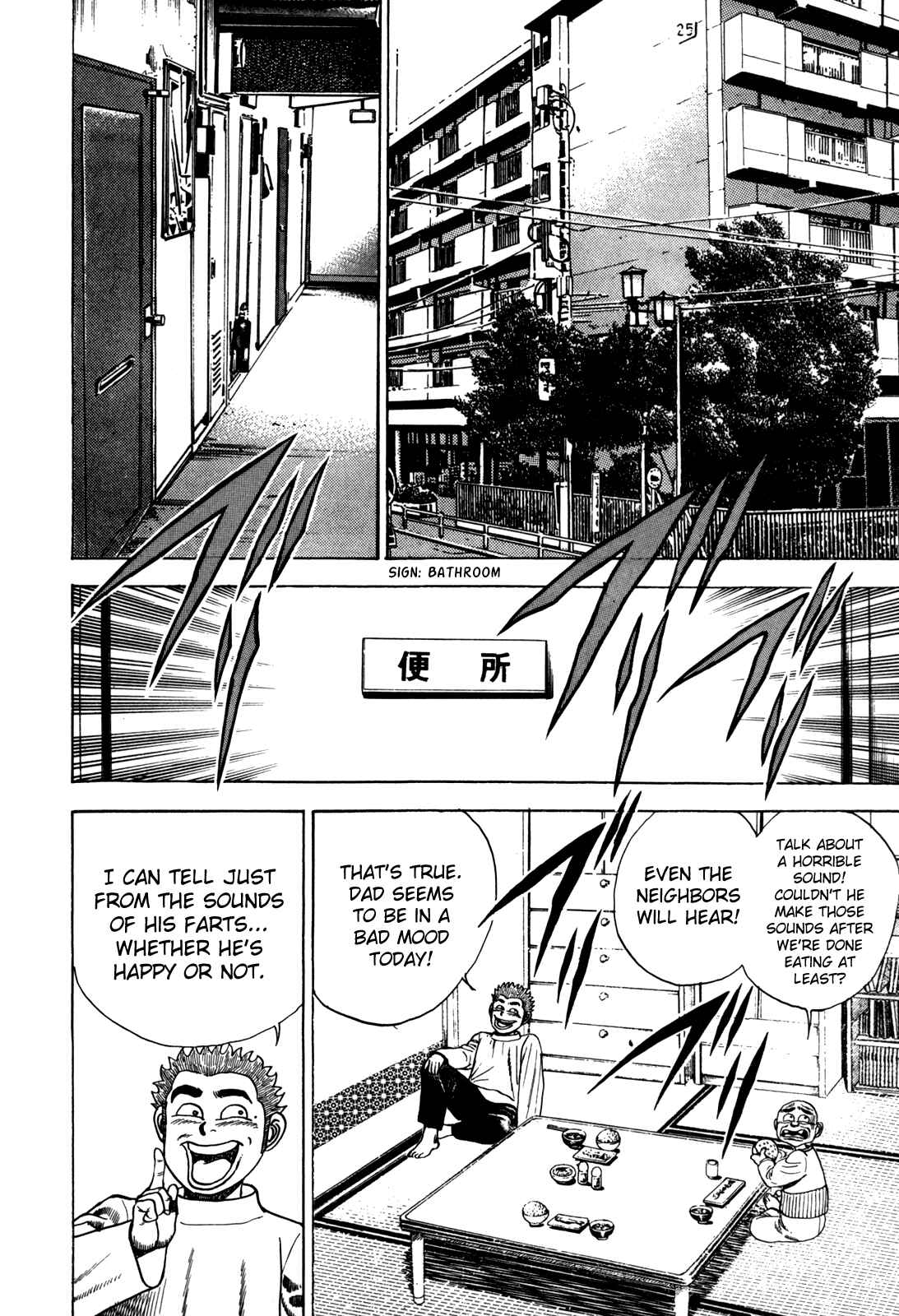 Page 2 Chapter 32 Koukou Tekken-den Tough