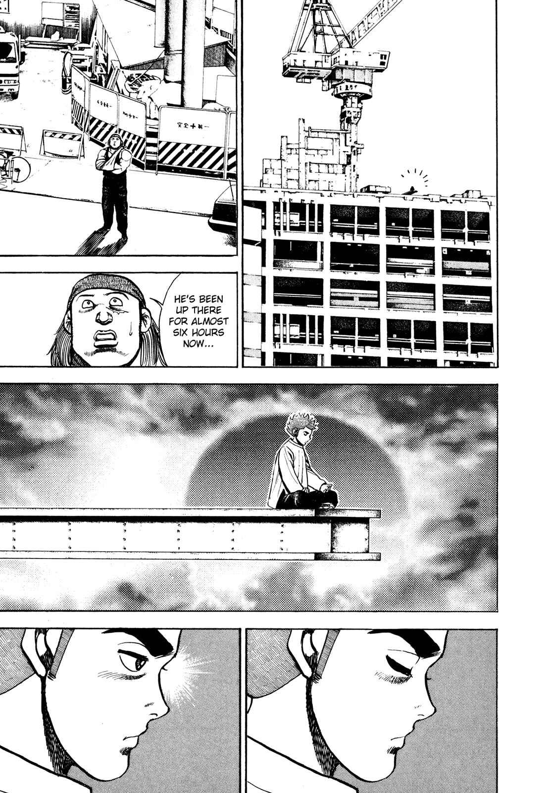 Page 16 Chapter 104 Koukou Tekken-den Tough