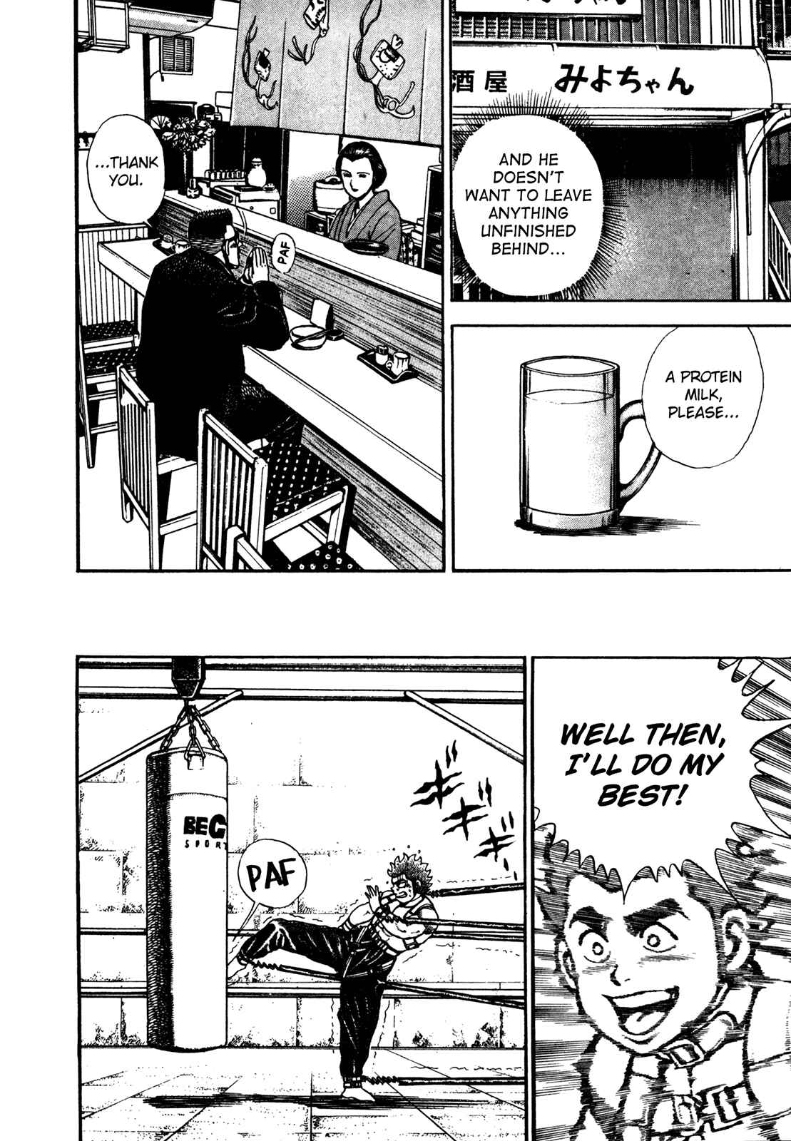 Page 17 Chapter 119 Koukou Tekken-den Tough