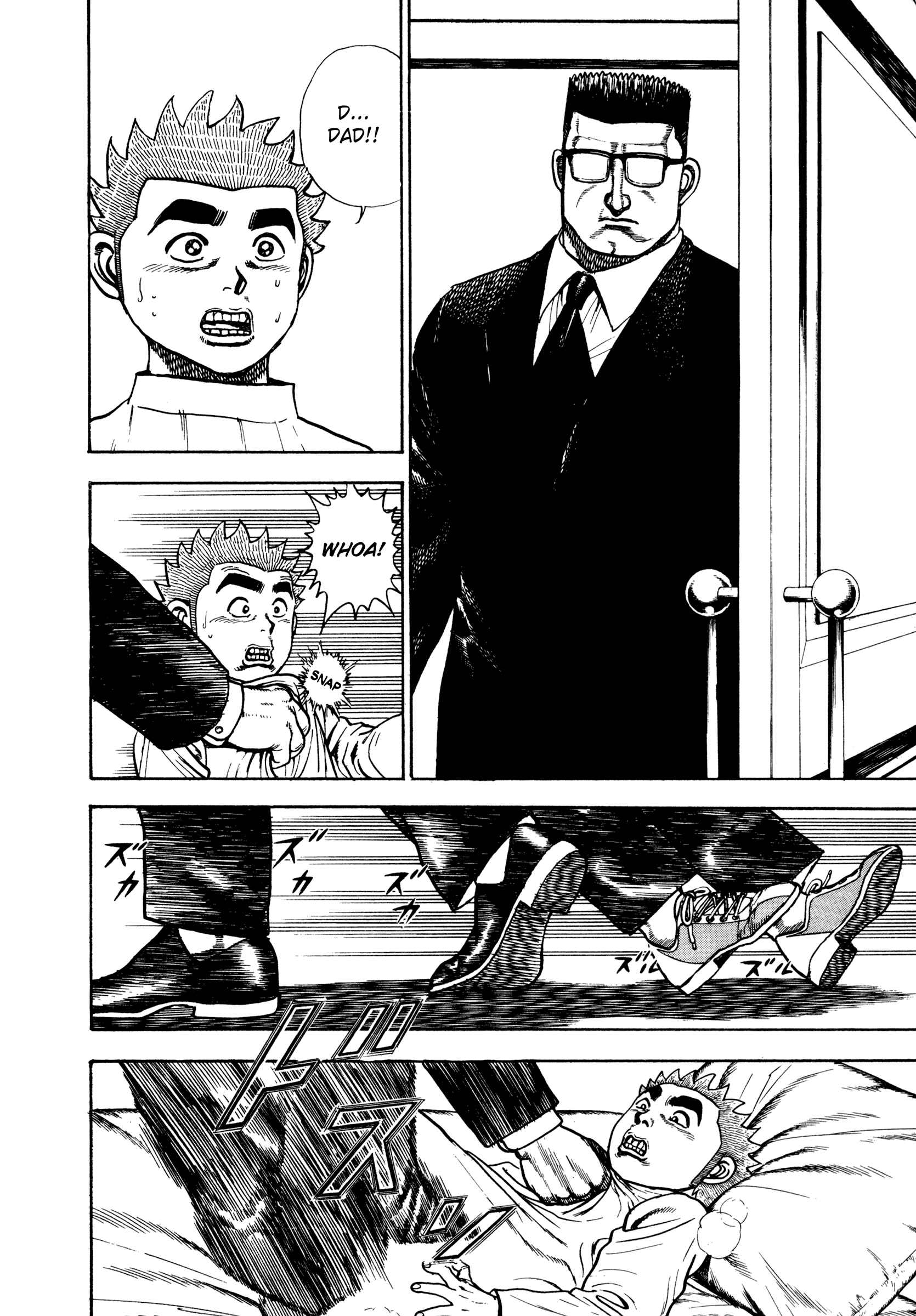 Page 4 Chapter 291 Koukou Tekken-den Tough