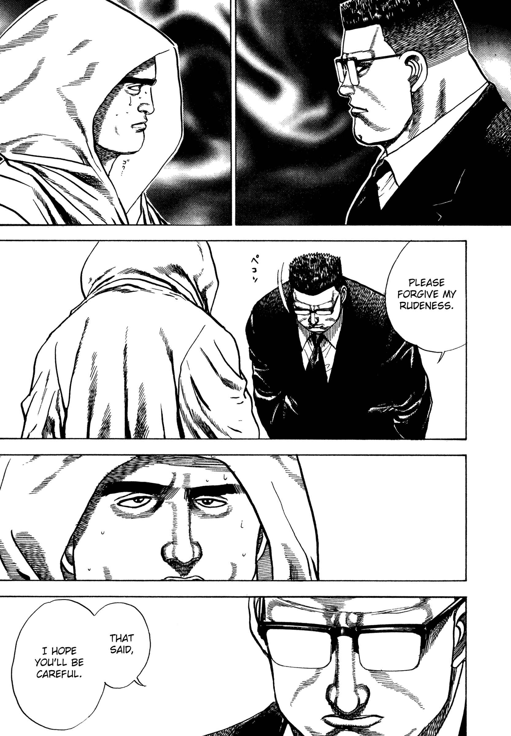 Page 6 Chapter 311 Koukou Tekken-den Tough