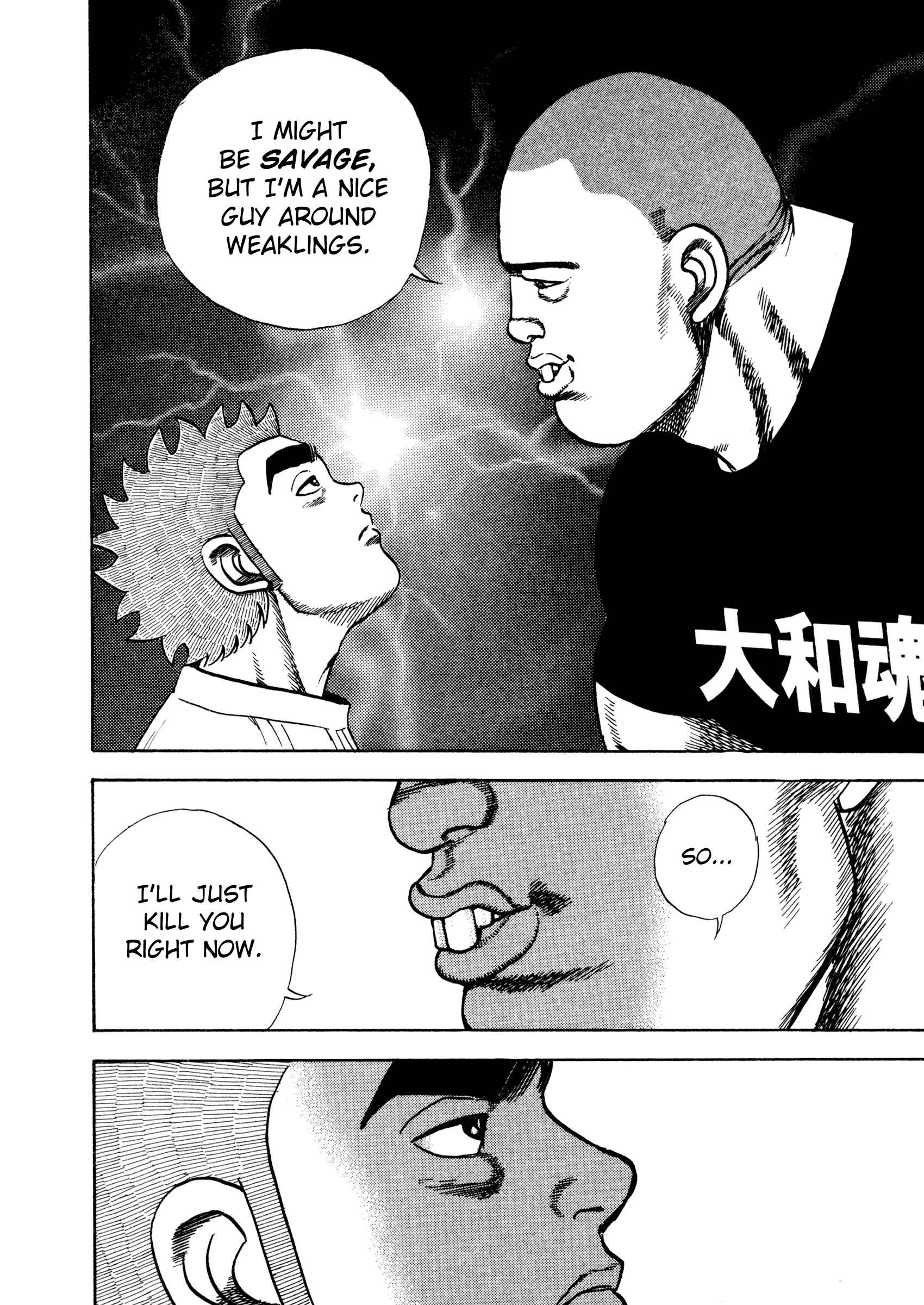 Page 13 Chapter 290 Koukou Tekken-den Tough