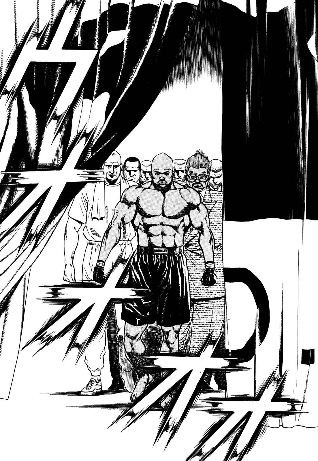 Page 5 Chapter 244 Koukou Tekken-den Tough
