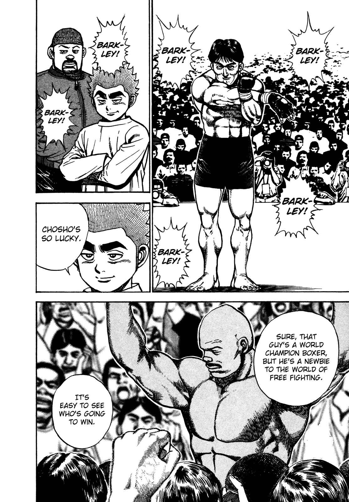Page 7 Chapter 244 Koukou Tekken-den Tough