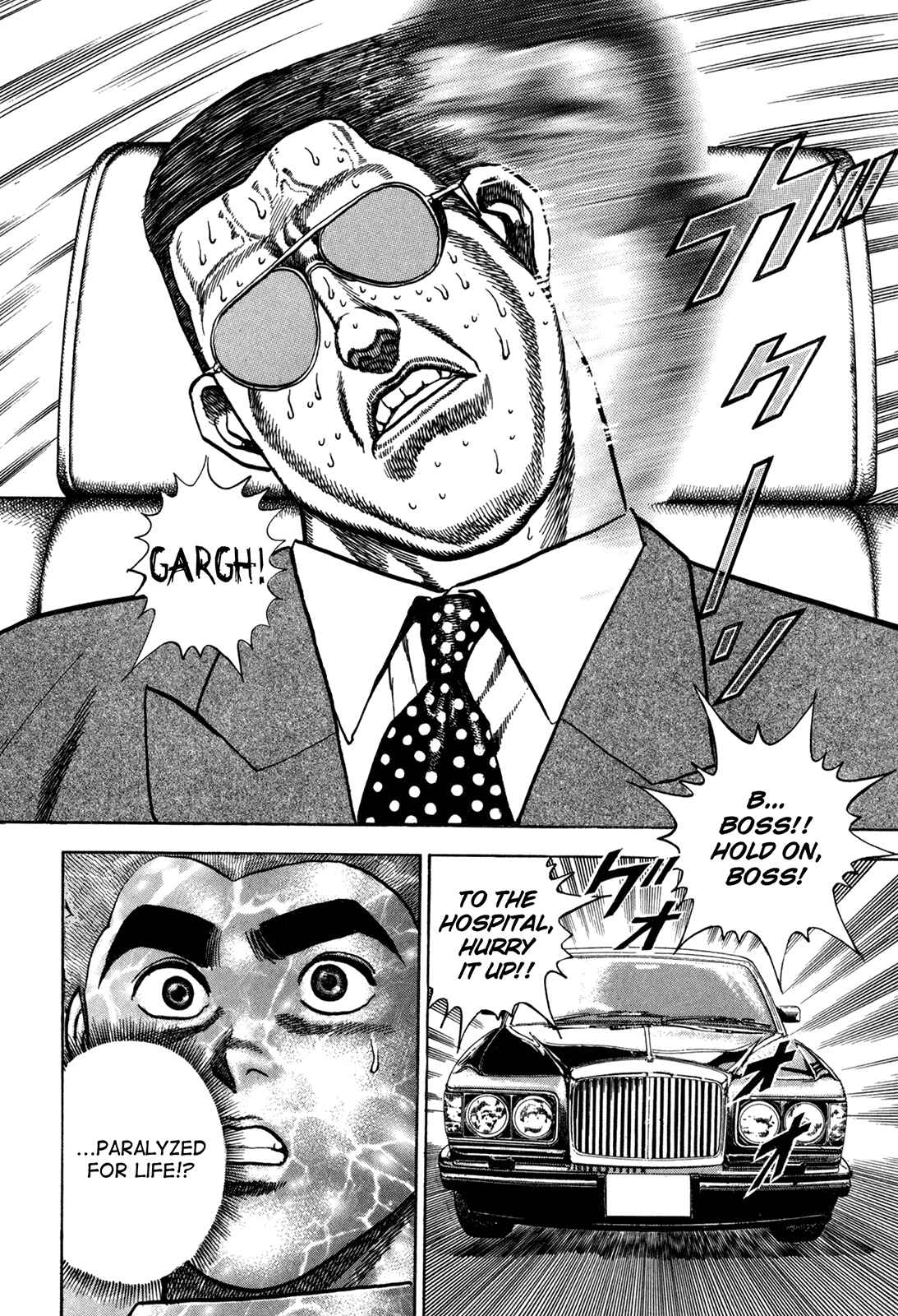 Page 17 Chapter 154 Koukou Tekken-den Tough