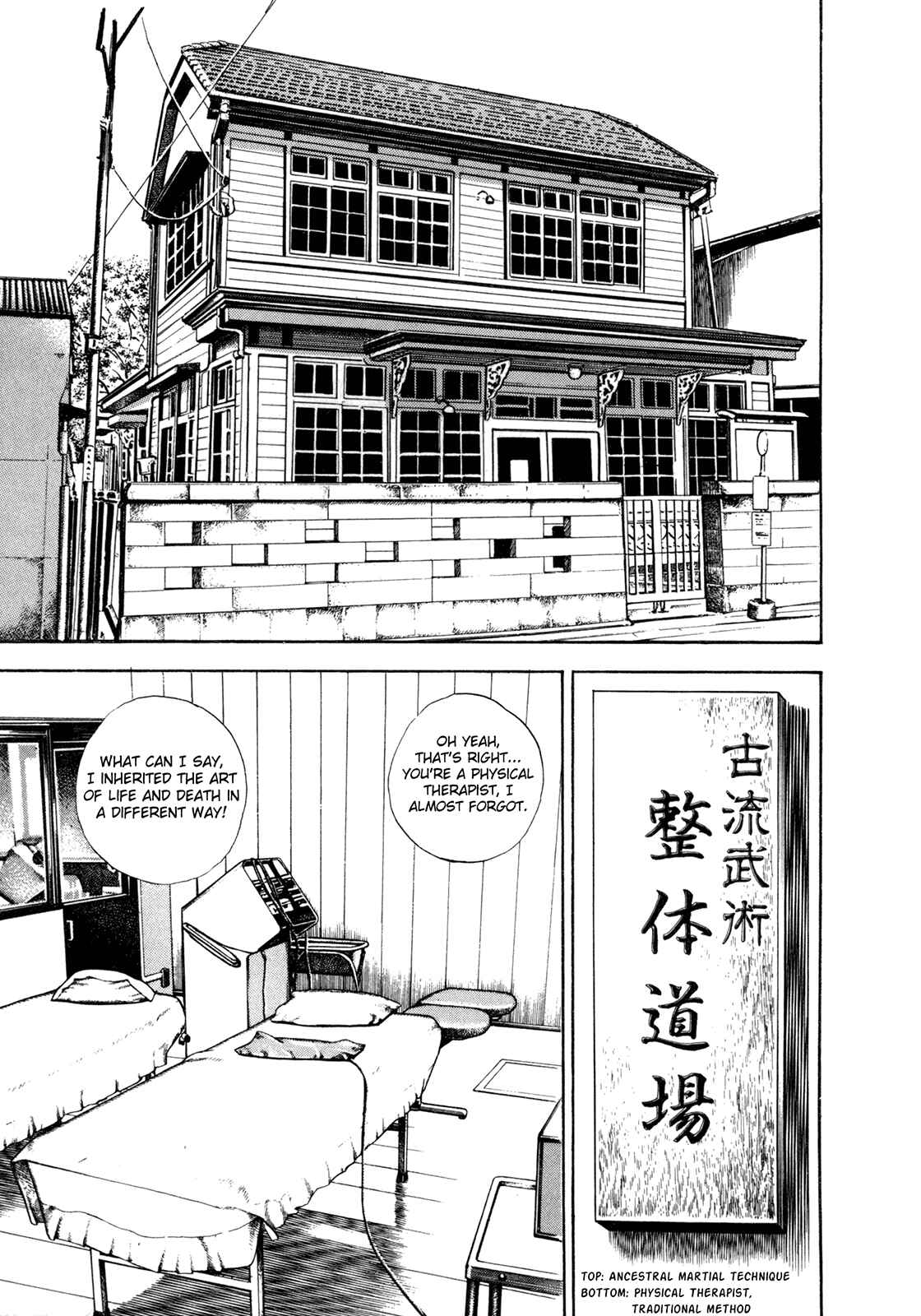 Page 3 Chapter 154 Koukou Tekken-den Tough