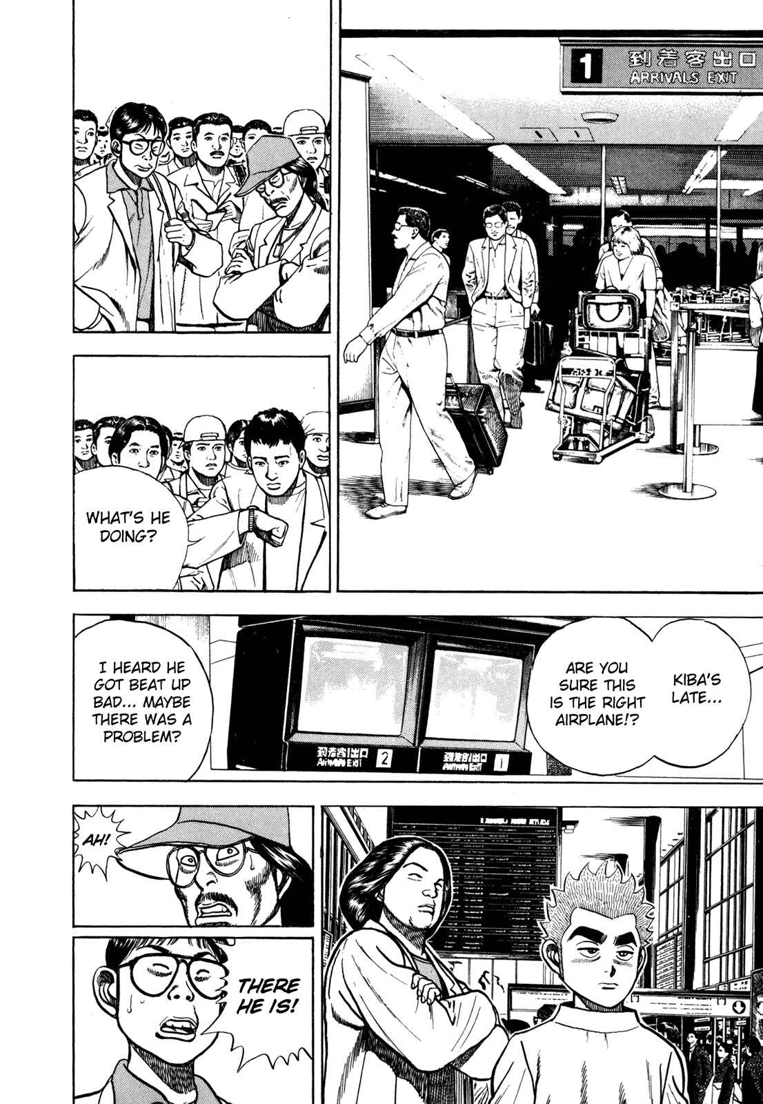 Page 7 Chapter 154 Koukou Tekken-den Tough