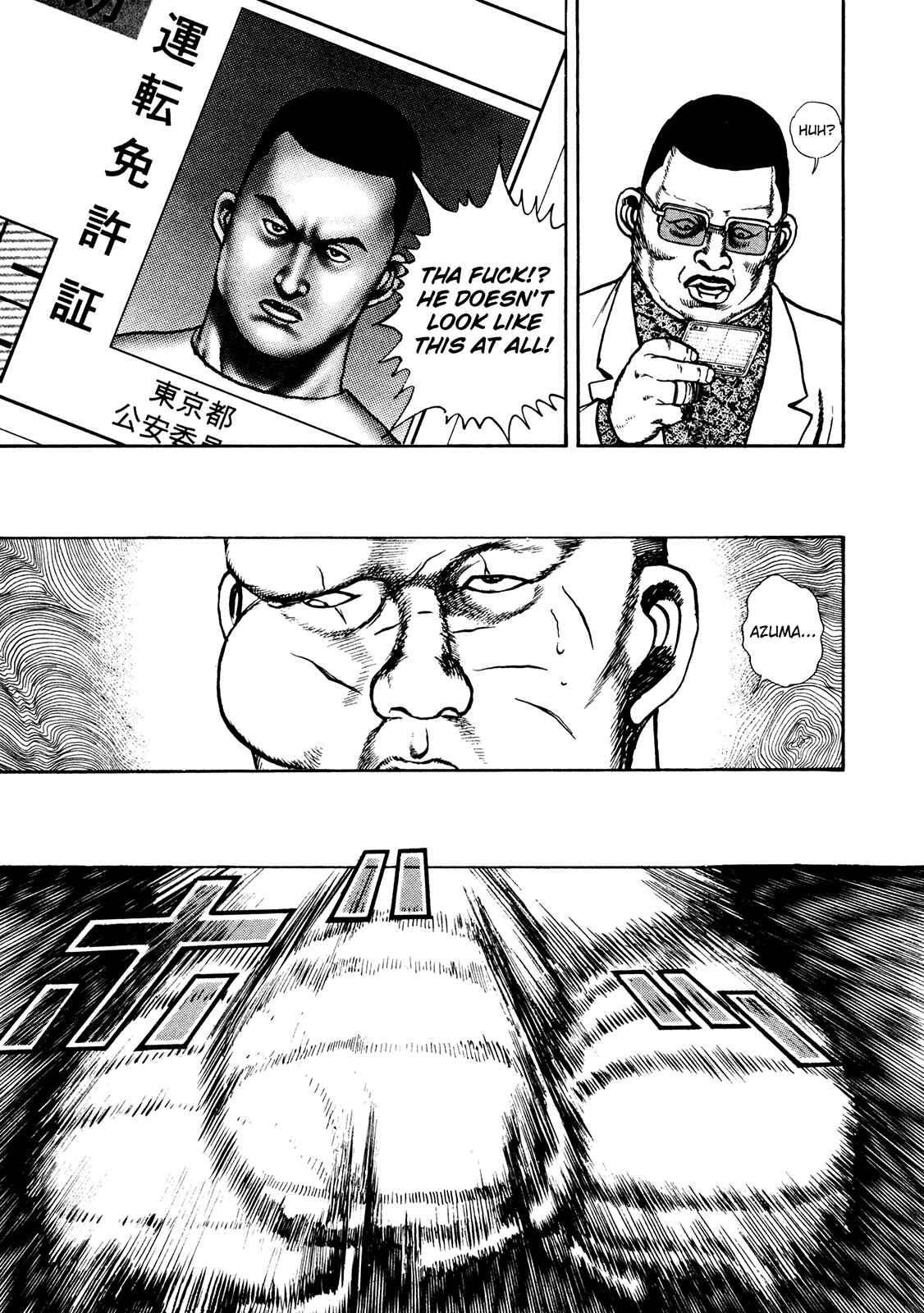 Page 10 Chapter 254 Koukou Tekken-den Tough