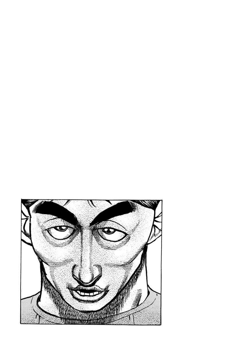 Page 17 Chapter 349 Koukou Tekken-den Tough