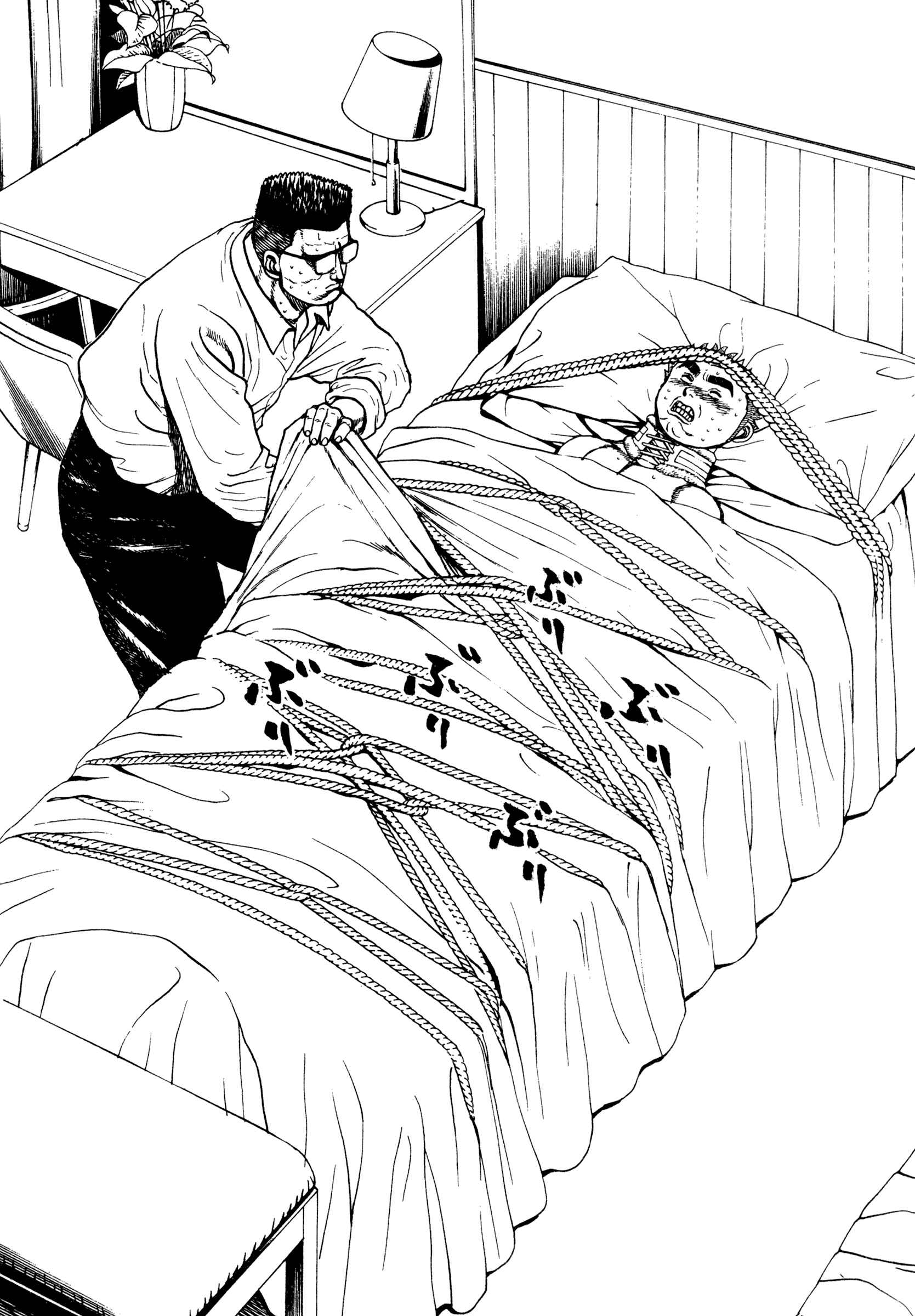 Page 15 Chapter 293 Koukou Tekken-den Tough