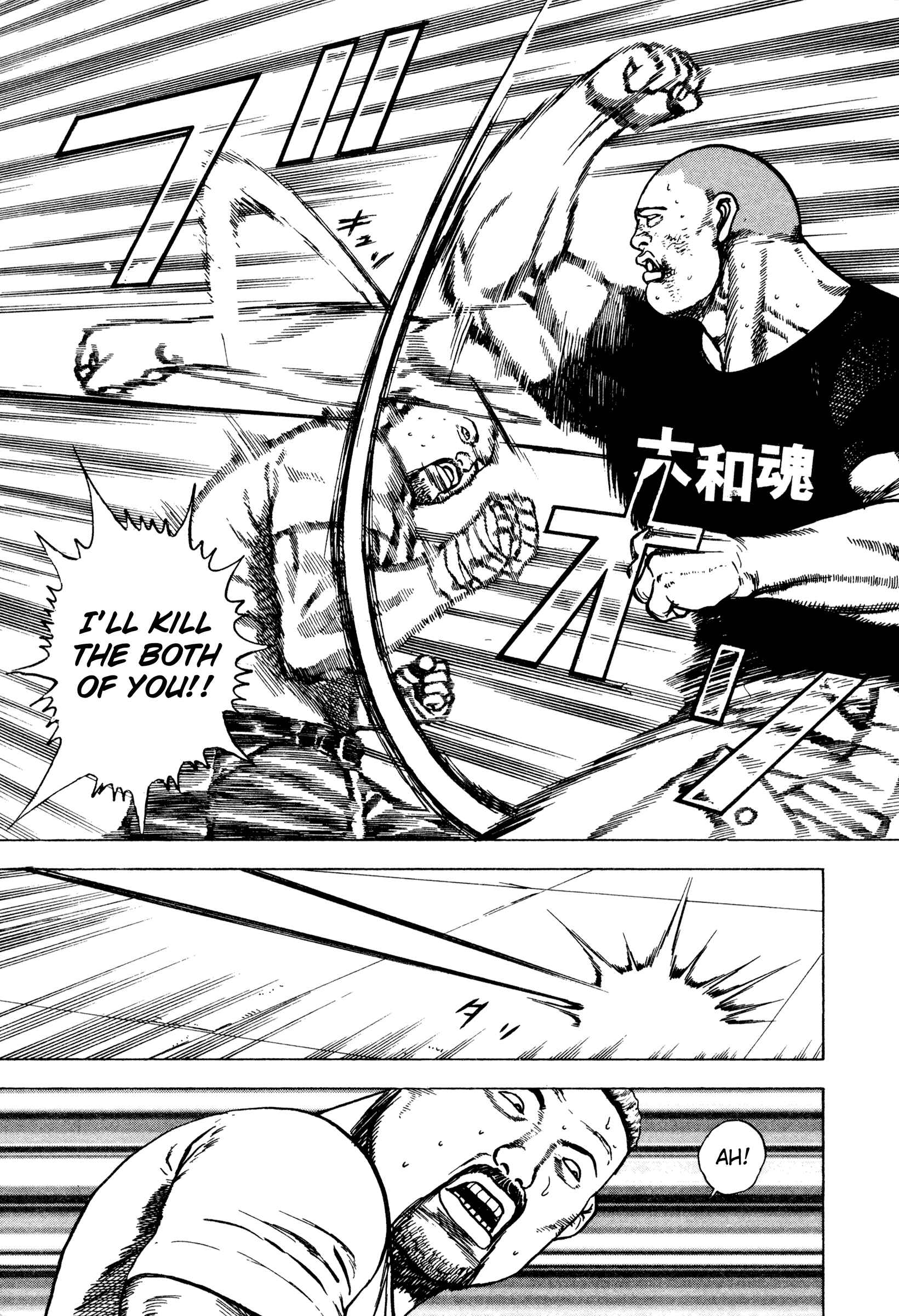 Page 17 Chapter 293 Koukou Tekken-den Tough