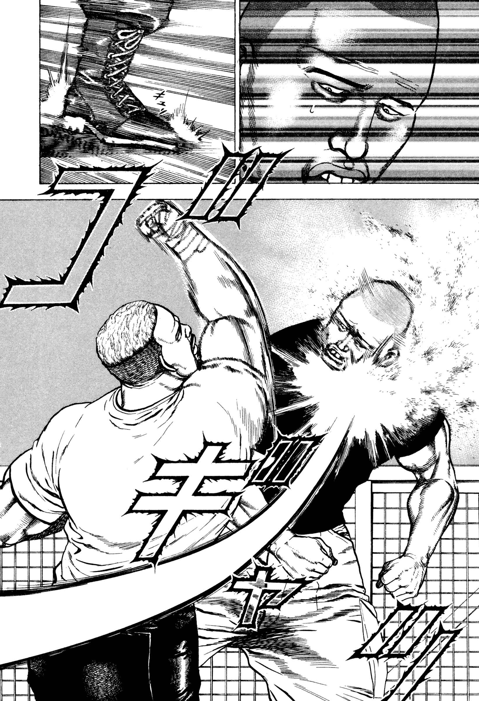 Page 6 Chapter 293 Koukou Tekken-den Tough
